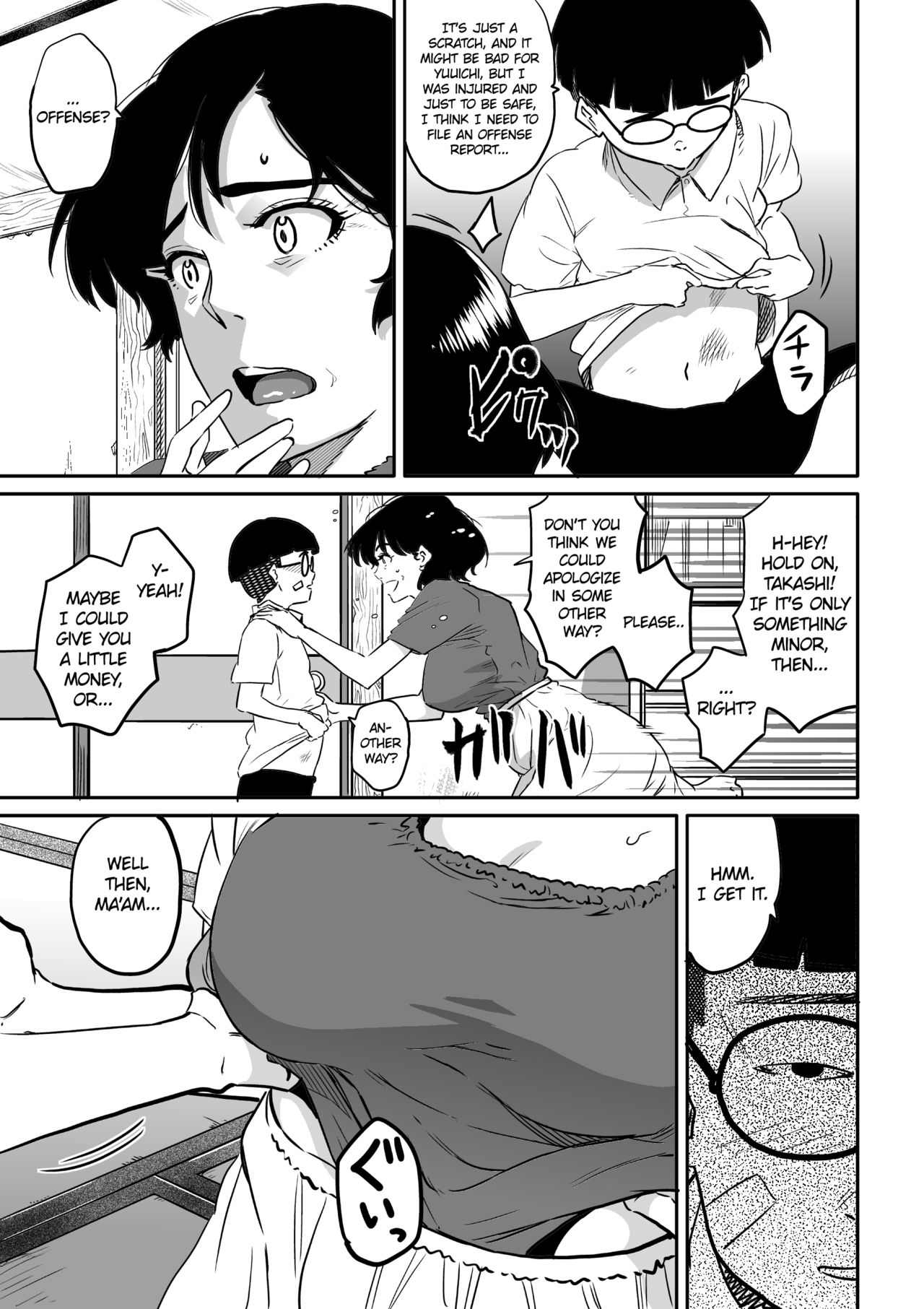 Hahaoya Shikkaku - Watashi to Musuko no Mesu Buta Netorare Fukushuugeki