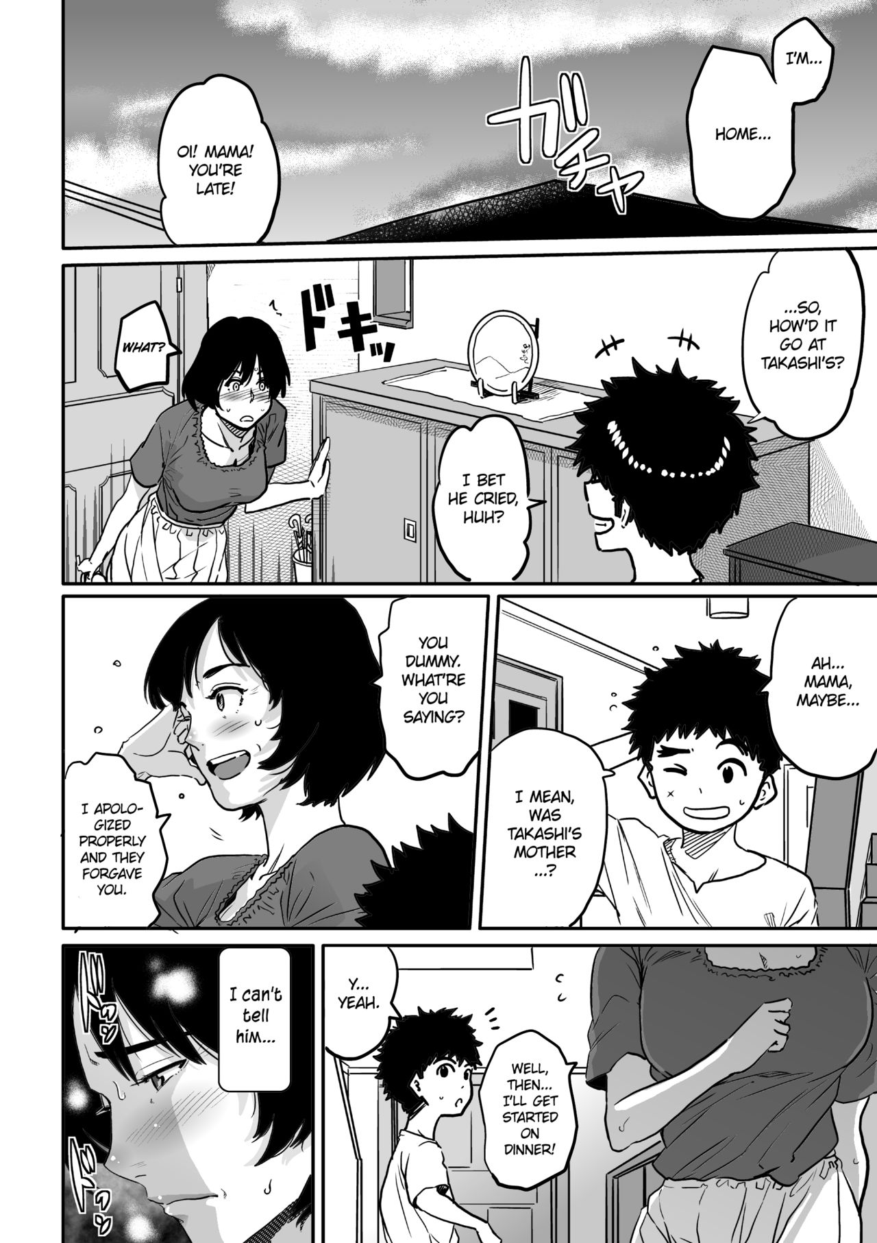 Hahaoya Shikkaku - Watashi to Musuko no Mesu Buta Netorare Fukushuugeki