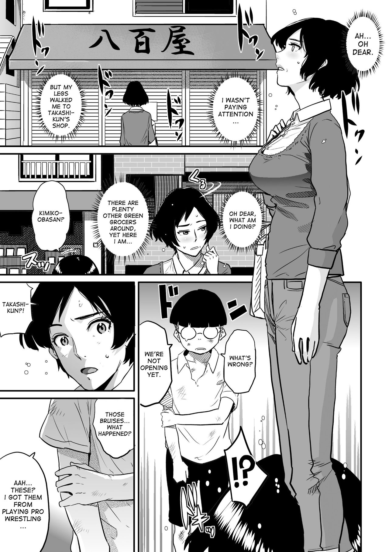 Hahaoya Shikkaku - Watashi to Musuko no Mesu Buta Netorare Fukushuugeki