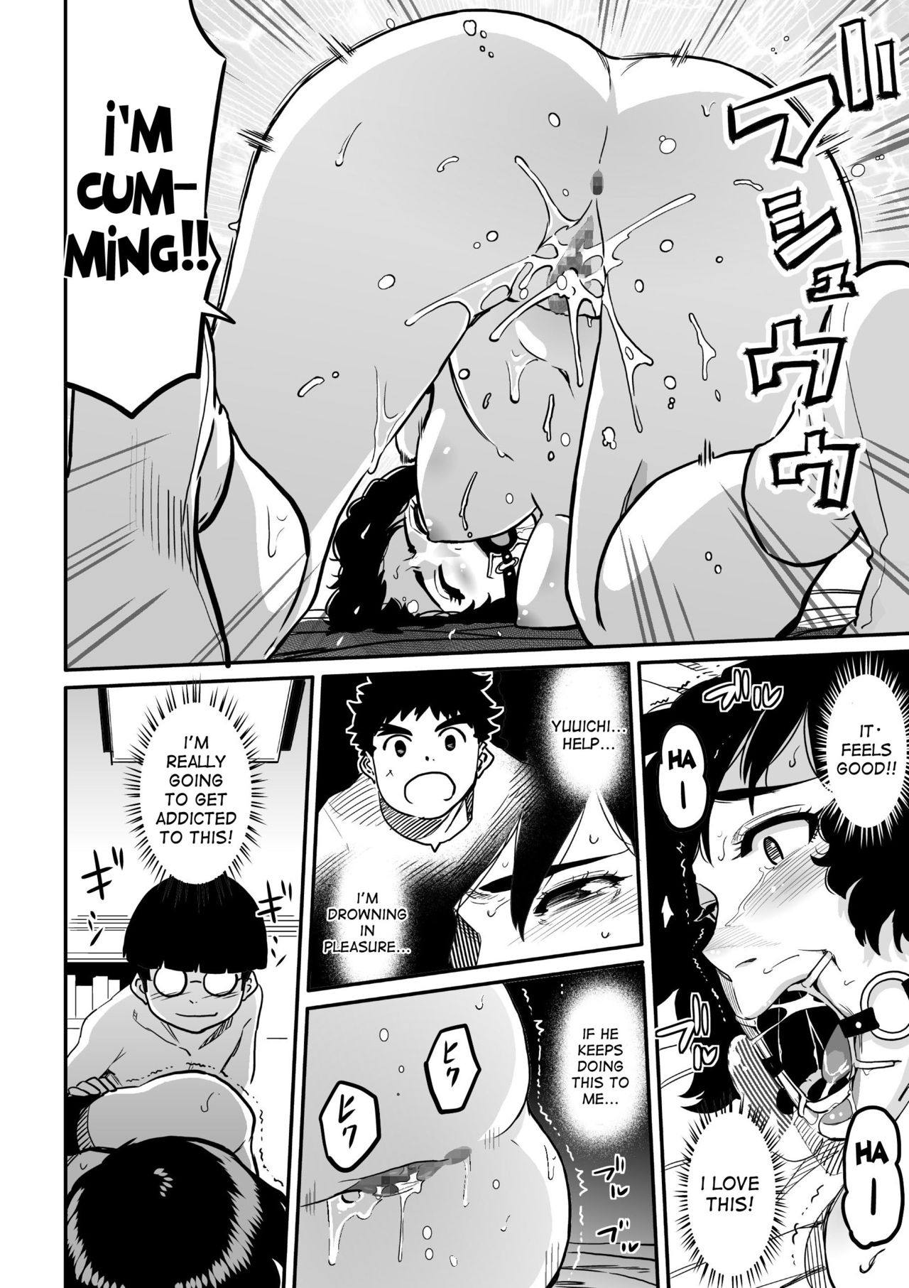 Hahaoya Shikkaku - Watashi to Musuko no Mesu Buta Netorare Fukushuugeki