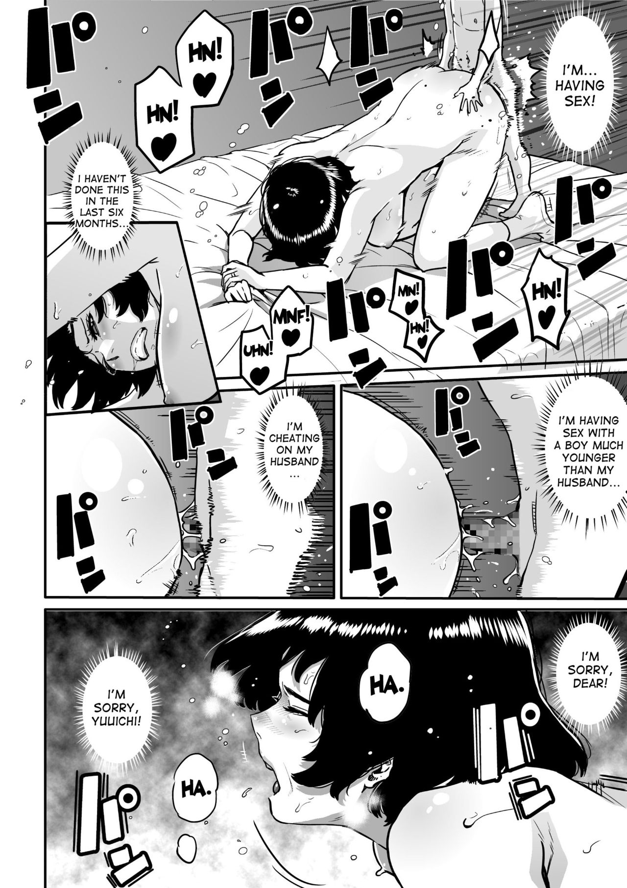 Hahaoya Shikkaku - Watashi to Musuko no Mesu Buta Netorare Fukushuugeki