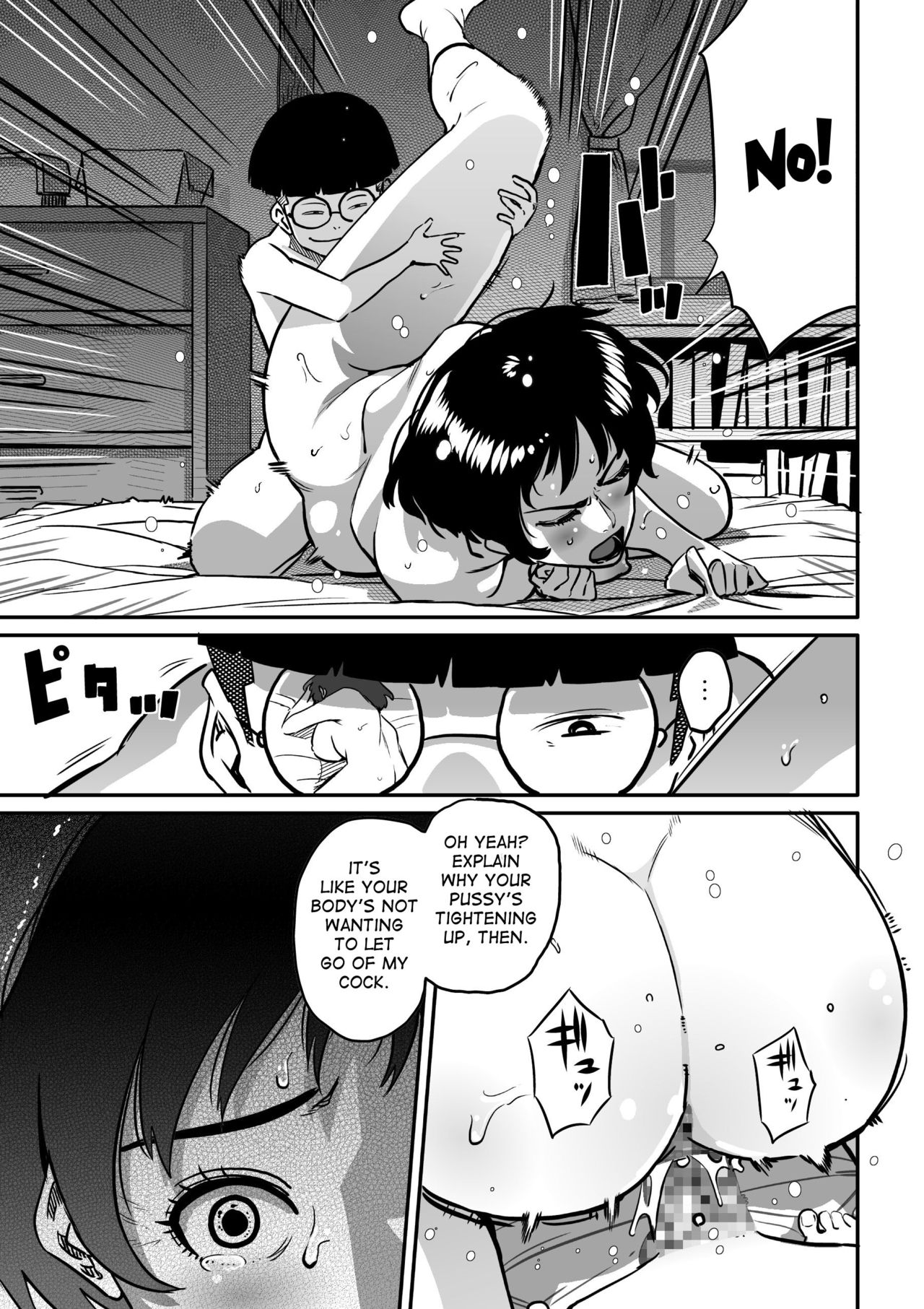 Hahaoya Shikkaku - Watashi to Musuko no Mesu Buta Netorare Fukushuugeki