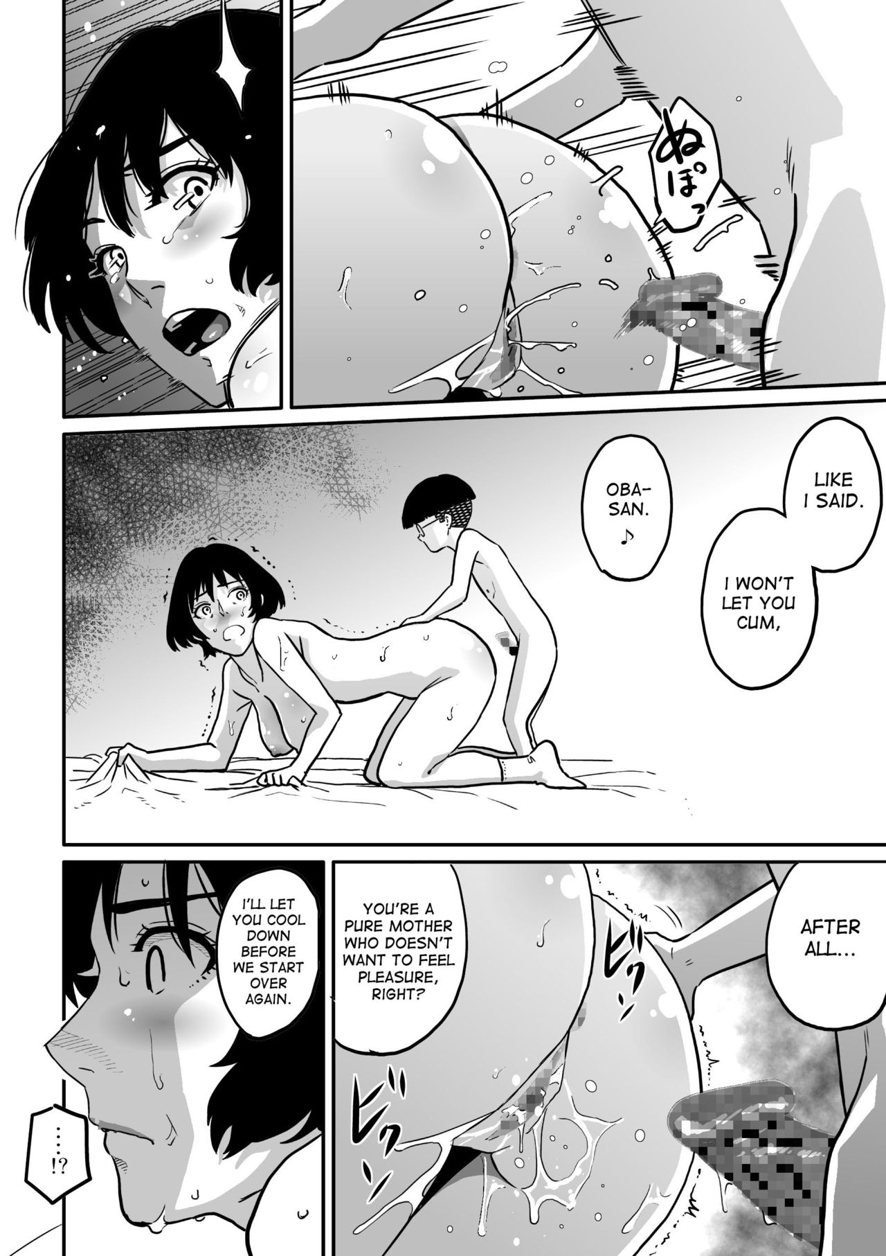 Hahaoya Shikkaku - Watashi to Musuko no Mesu Buta Netorare Fukushuugeki