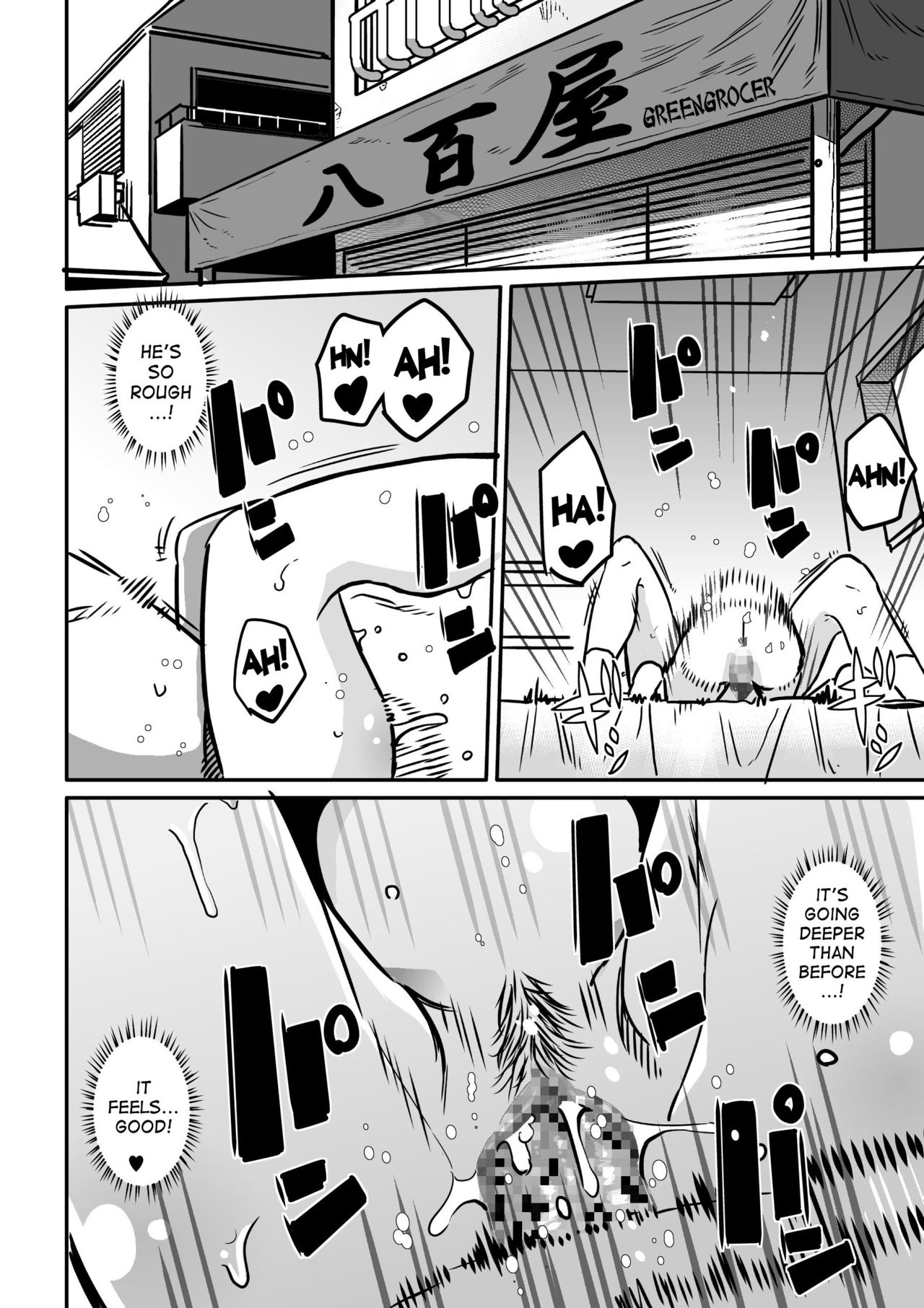 Hahaoya Shikkaku - Watashi to Musuko no Mesu Buta Netorare Fukushuugeki