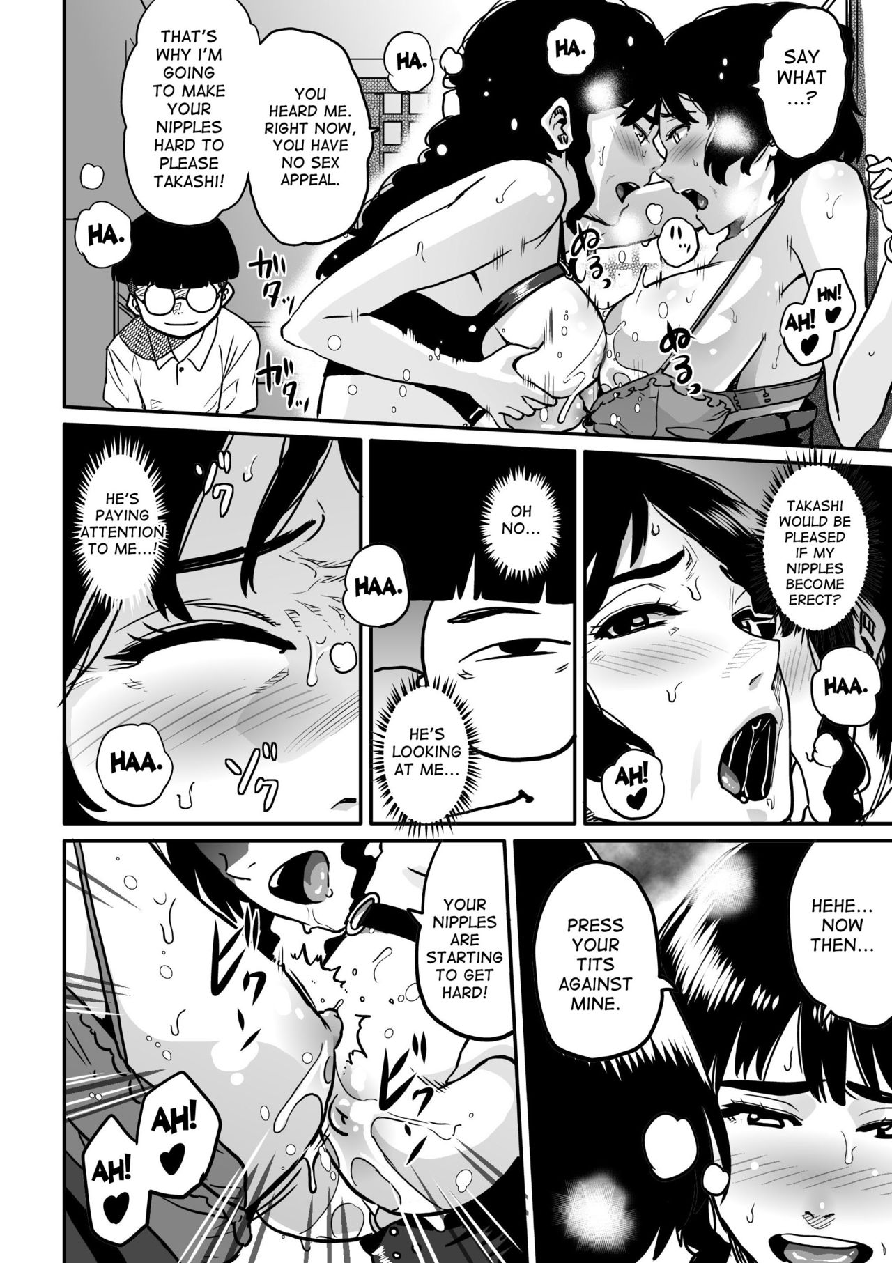 Hahaoya Shikkaku - Watashi to Musuko no Mesu Buta Netorare Fukushuugeki