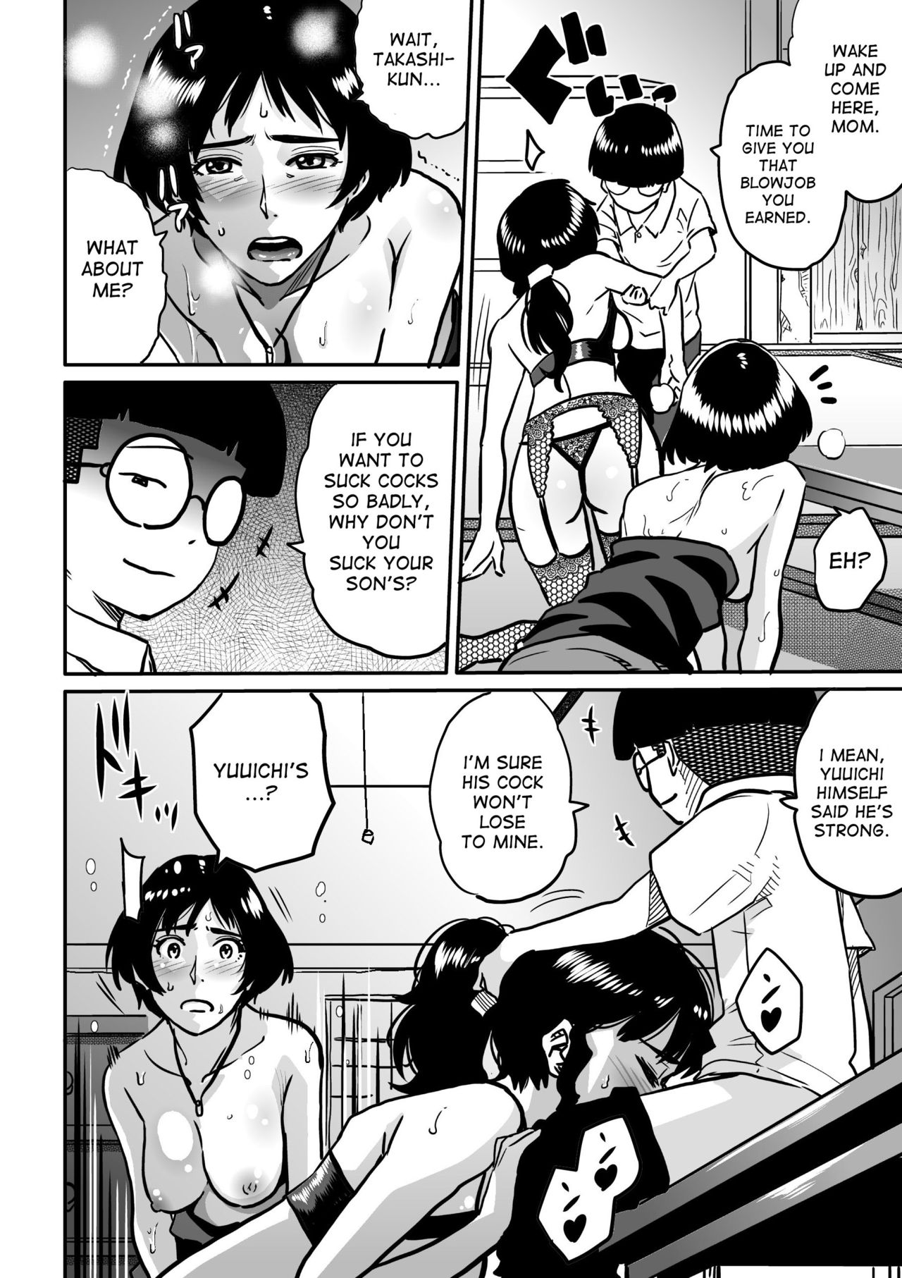 Hahaoya Shikkaku - Watashi to Musuko no Mesu Buta Netorare Fukushuugeki