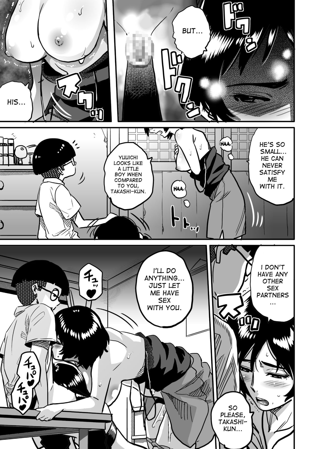 Hahaoya Shikkaku - Watashi to Musuko no Mesu Buta Netorare Fukushuugeki