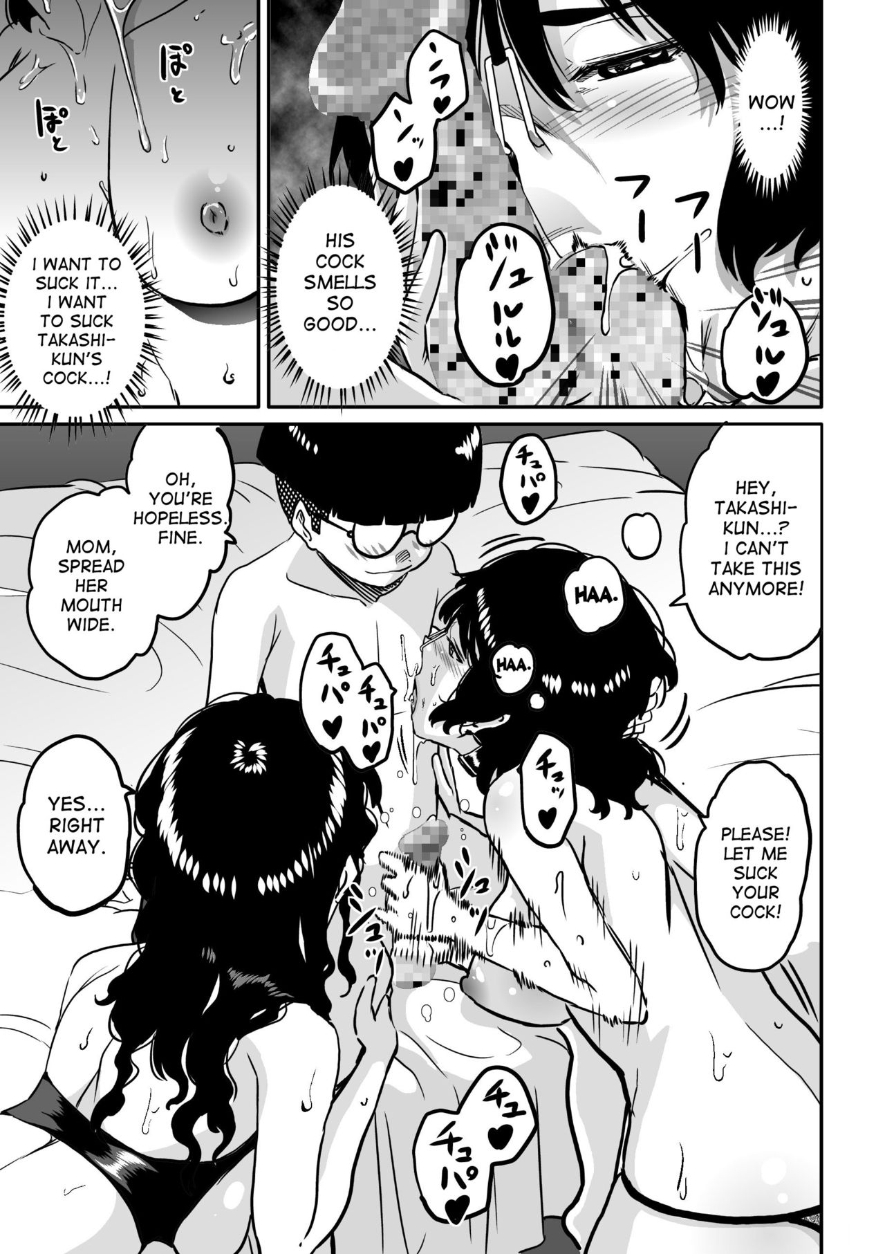 Hahaoya Shikkaku - Watashi to Musuko no Mesu Buta Netorare Fukushuugeki