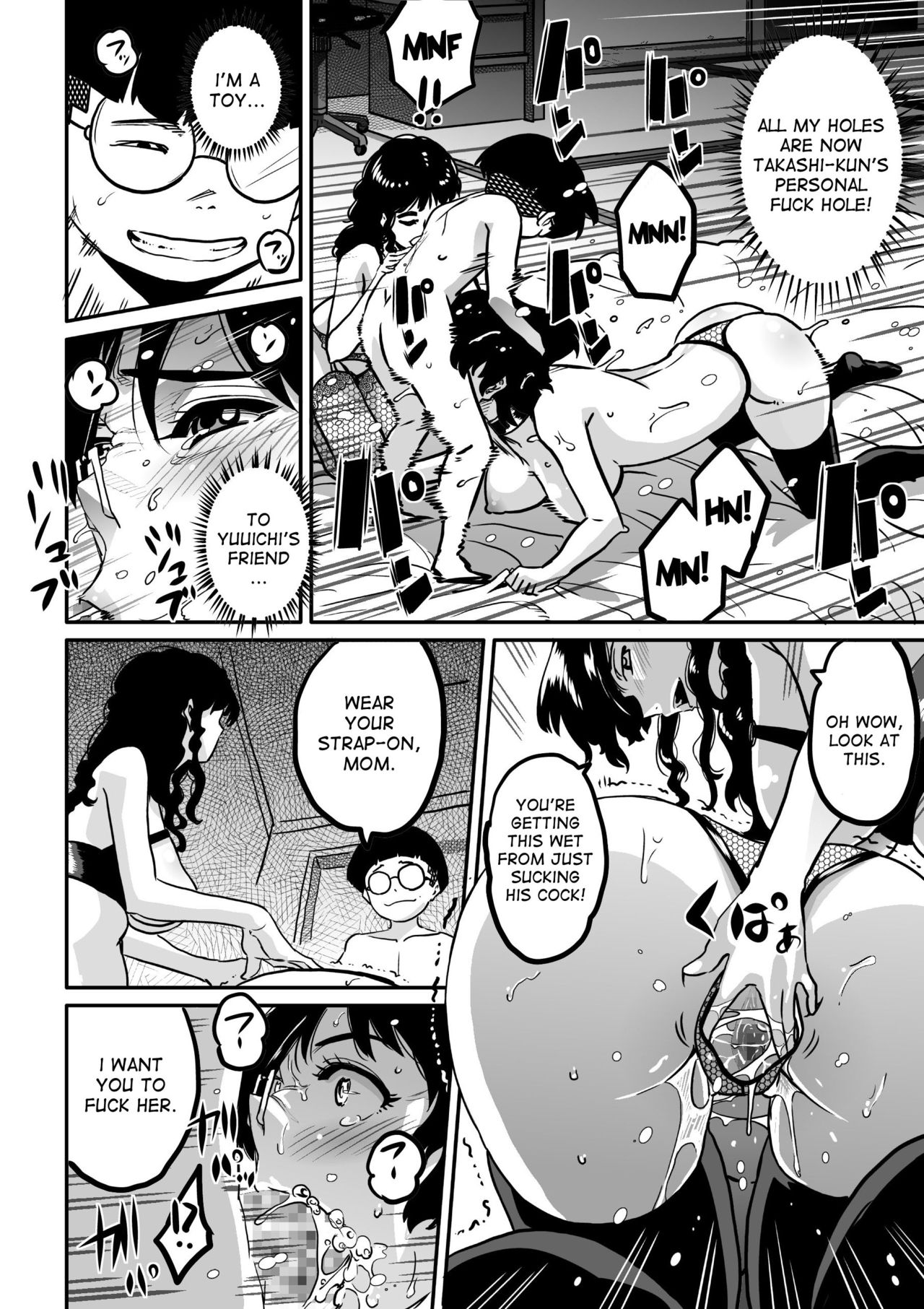 Hahaoya Shikkaku - Watashi to Musuko no Mesu Buta Netorare Fukushuugeki