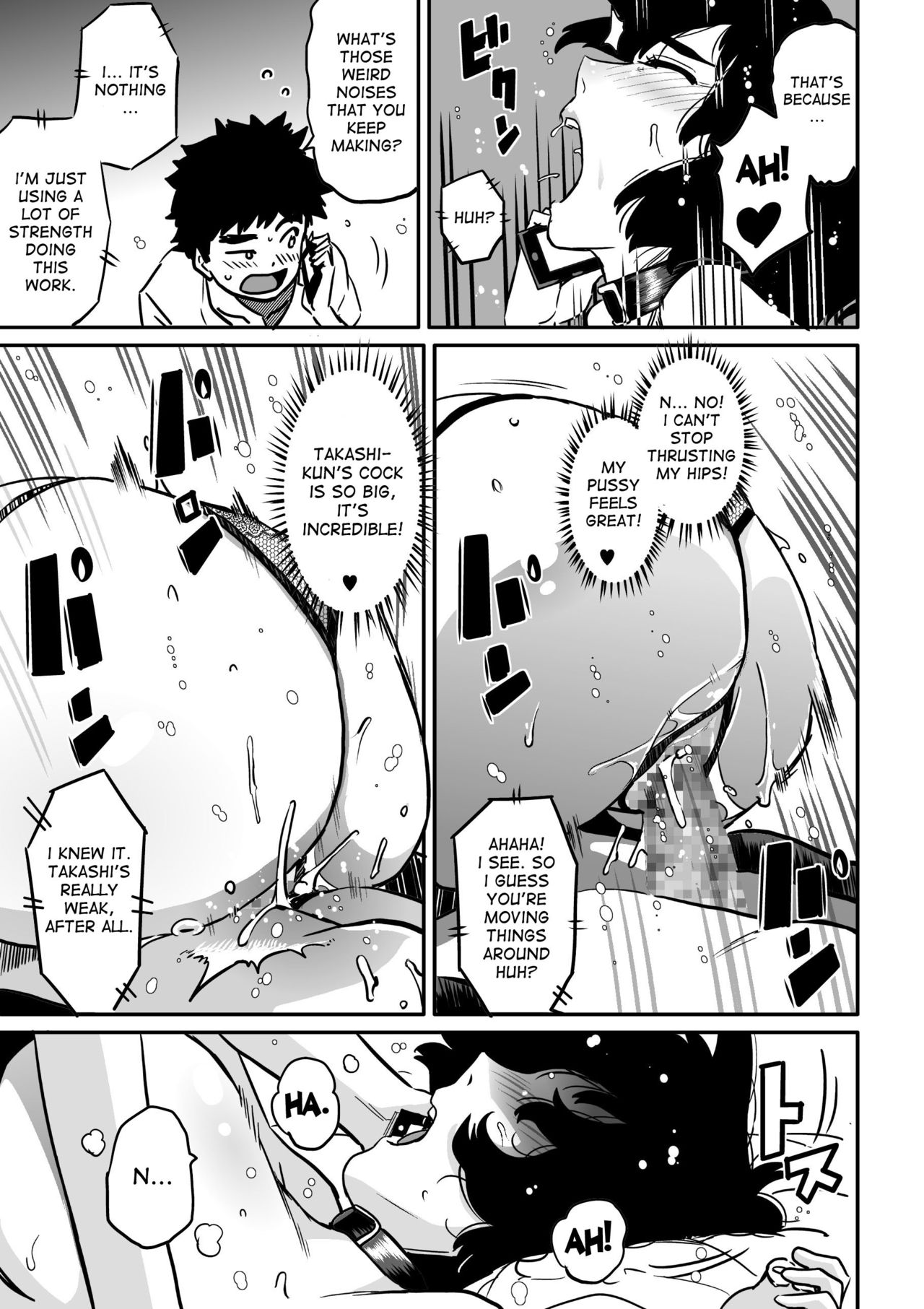 Hahaoya Shikkaku - Watashi to Musuko no Mesu Buta Netorare Fukushuugeki