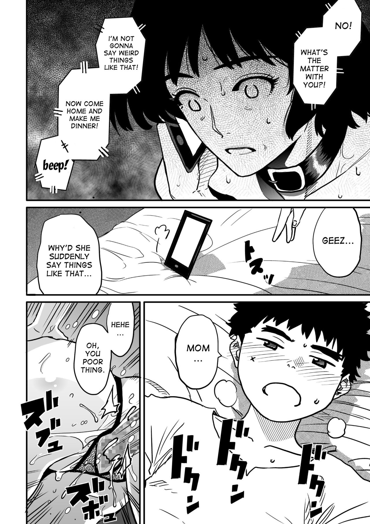 Hahaoya Shikkaku - Watashi to Musuko no Mesu Buta Netorare Fukushuugeki