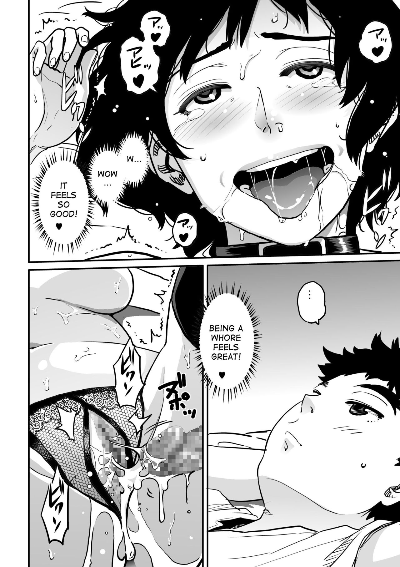 Hahaoya Shikkaku - Watashi to Musuko no Mesu Buta Netorare Fukushuugeki