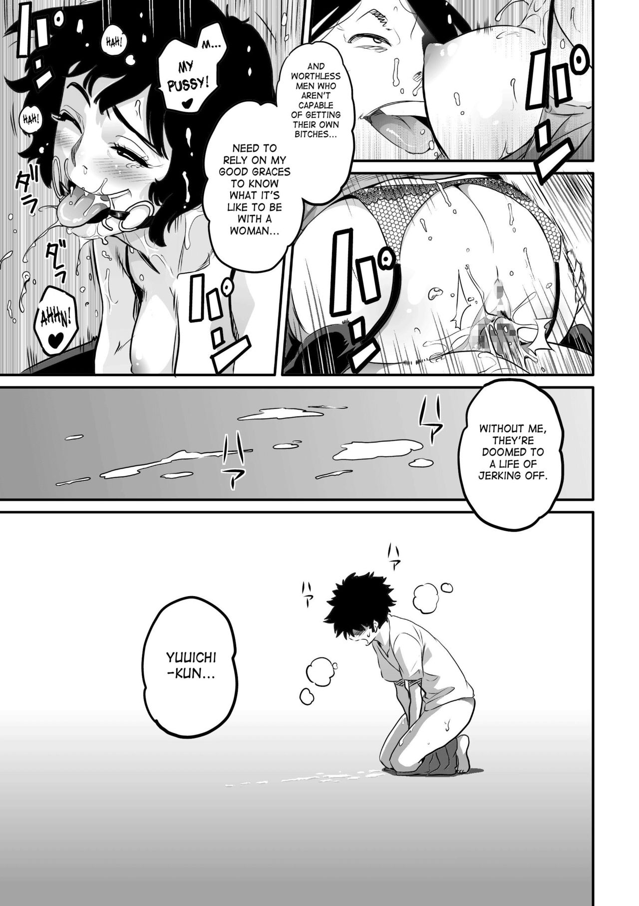 Hahaoya Shikkaku - Watashi to Musuko no Mesu Buta Netorare Fukushuugeki