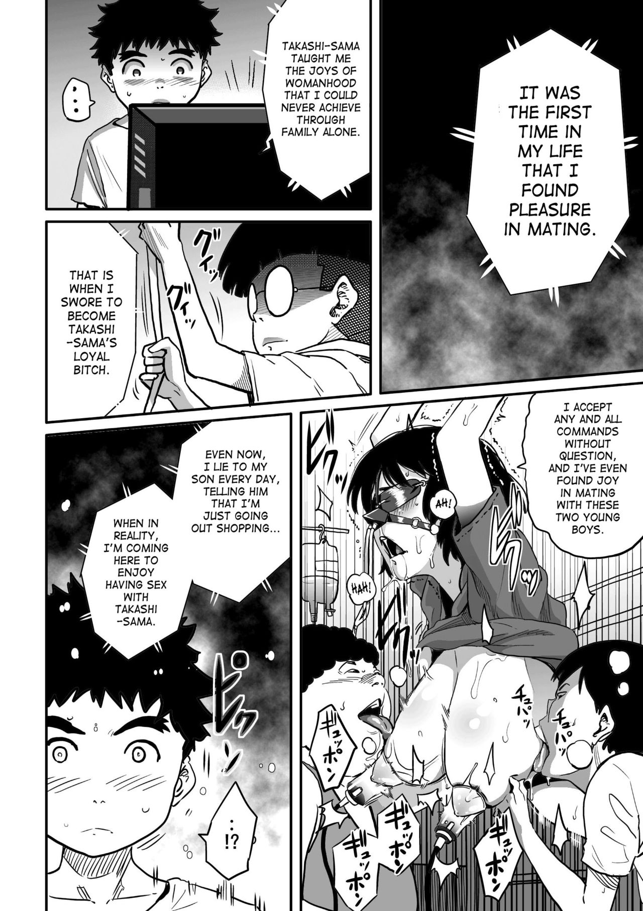 Hahaoya Shikkaku - Watashi to Musuko no Mesu Buta Netorare Fukushuugeki