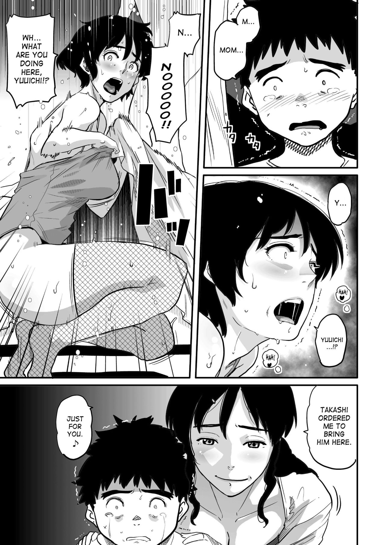 Hahaoya Shikkaku - Watashi to Musuko no Mesu Buta Netorare Fukushuugeki