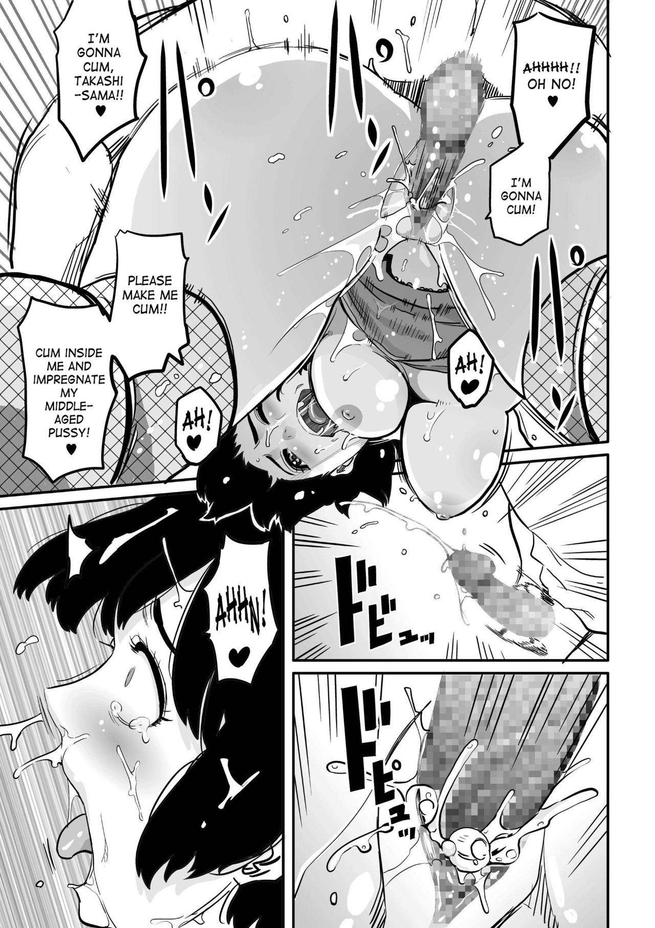 Hahaoya Shikkaku - Watashi to Musuko no Mesu Buta Netorare Fukushuugeki