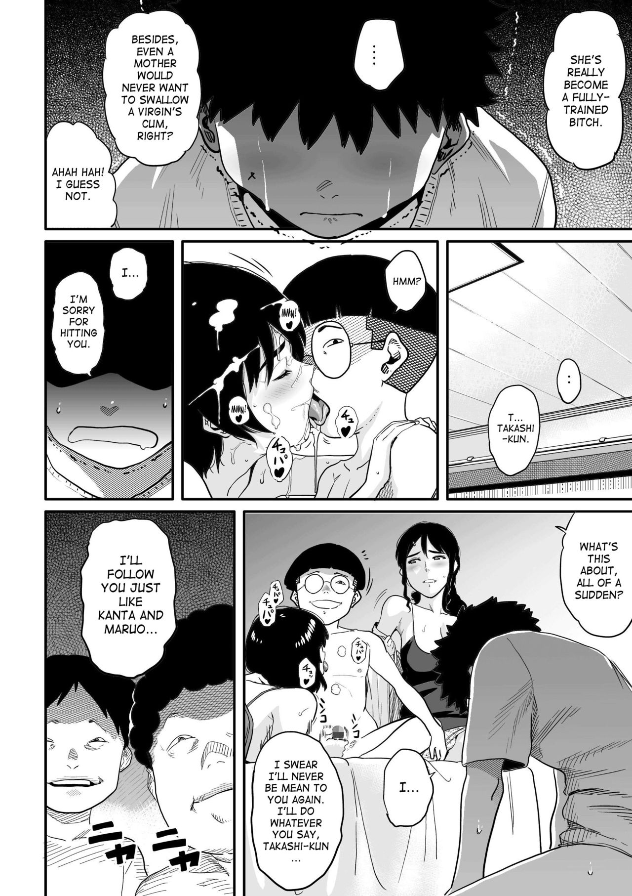 Hahaoya Shikkaku - Watashi to Musuko no Mesu Buta Netorare Fukushuugeki