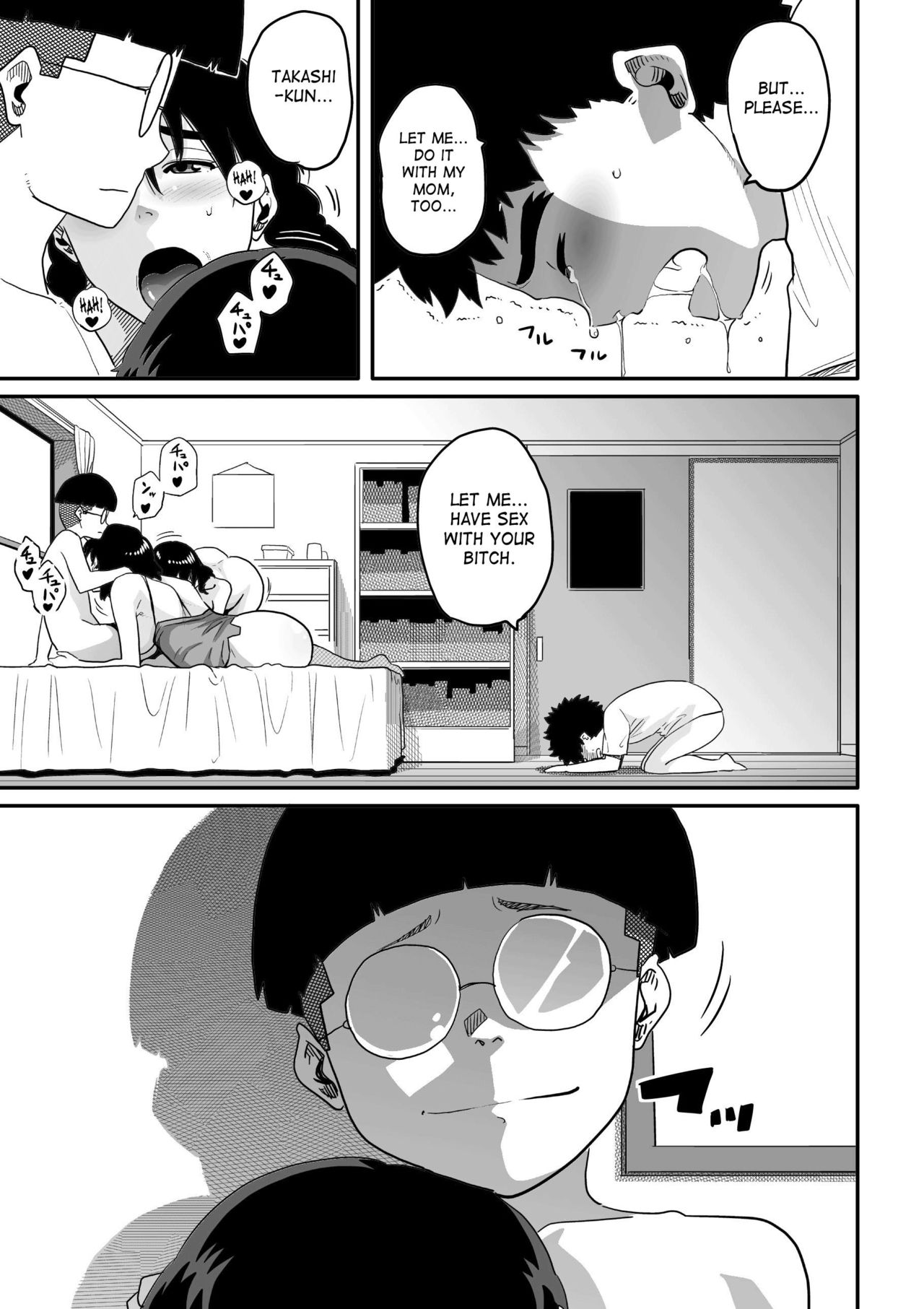 Hahaoya Shikkaku - Watashi to Musuko no Mesu Buta Netorare Fukushuugeki