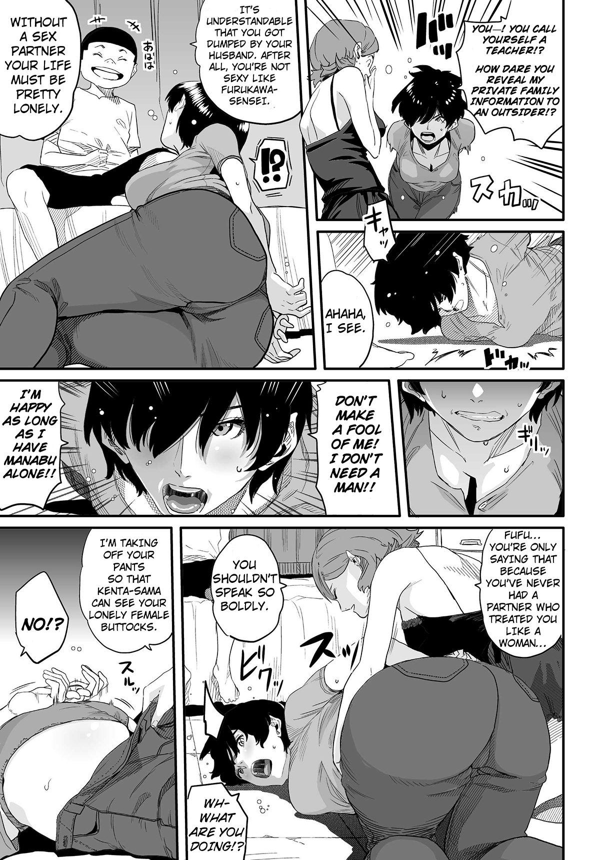 Hahaoya Shikkaku - Elite Oyako no M Buta Netorare Tenraku Jinsei