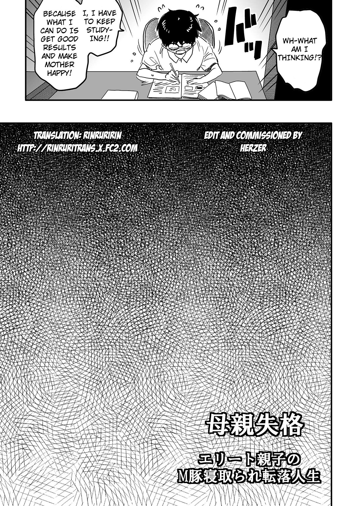 Hahaoya Shikkaku - Elite Oyako no M Buta Netorare Tenraku Jinsei