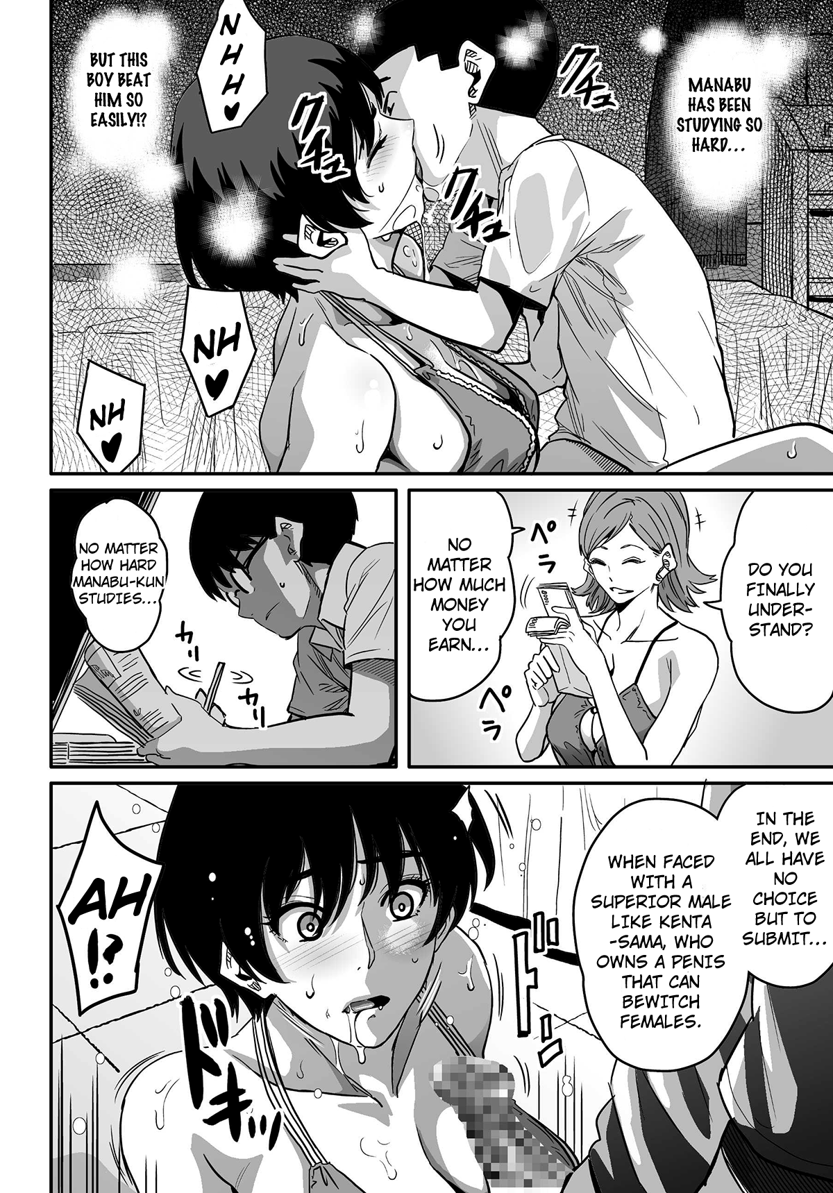 Hahaoya Shikkaku - Elite Oyako no M Buta Netorare Tenraku Jinsei