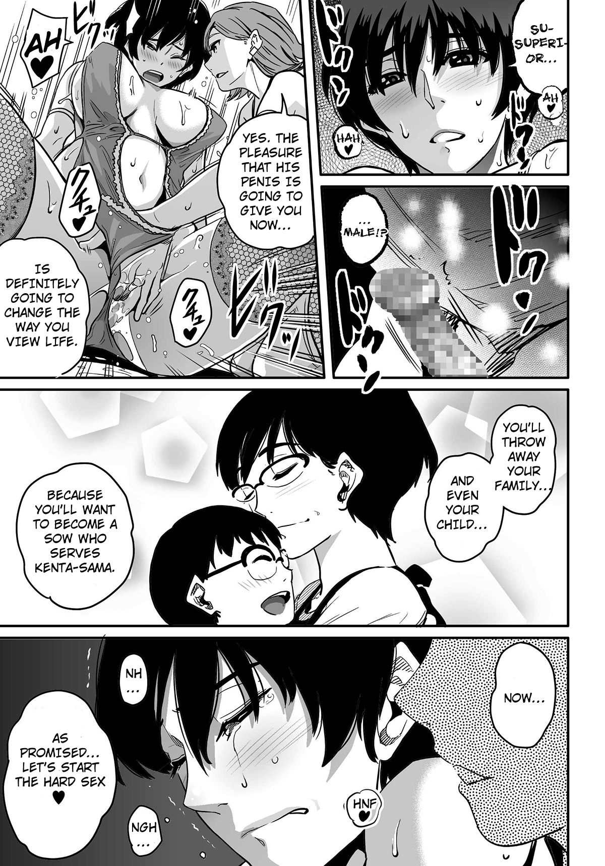 Hahaoya Shikkaku - Elite Oyako no M Buta Netorare Tenraku Jinsei