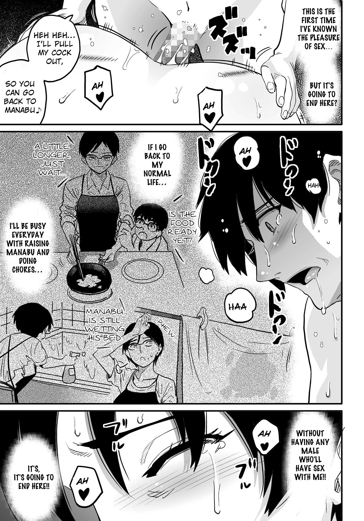 Hahaoya Shikkaku - Elite Oyako no M Buta Netorare Tenraku Jinsei