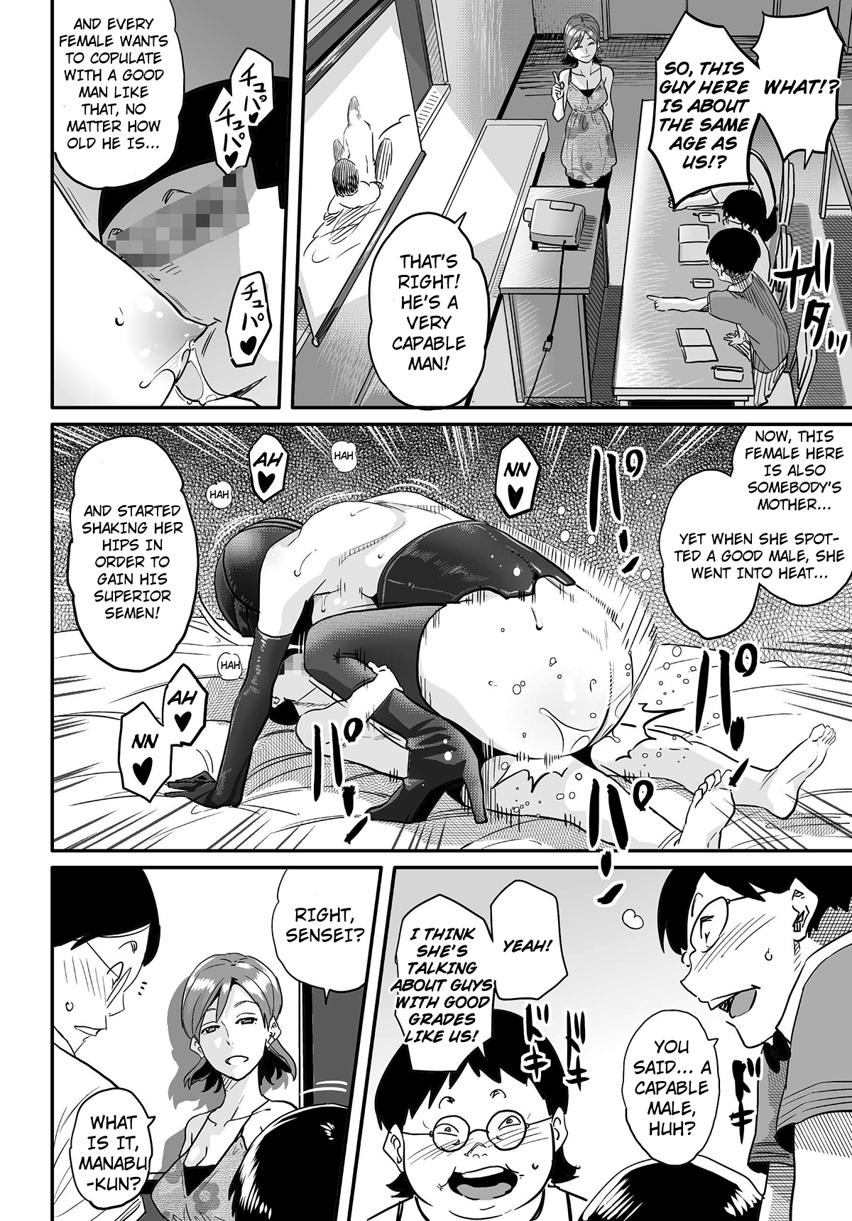 Hahaoya Shikkaku - Elite Oyako no M Buta Netorare Tenraku Jinsei