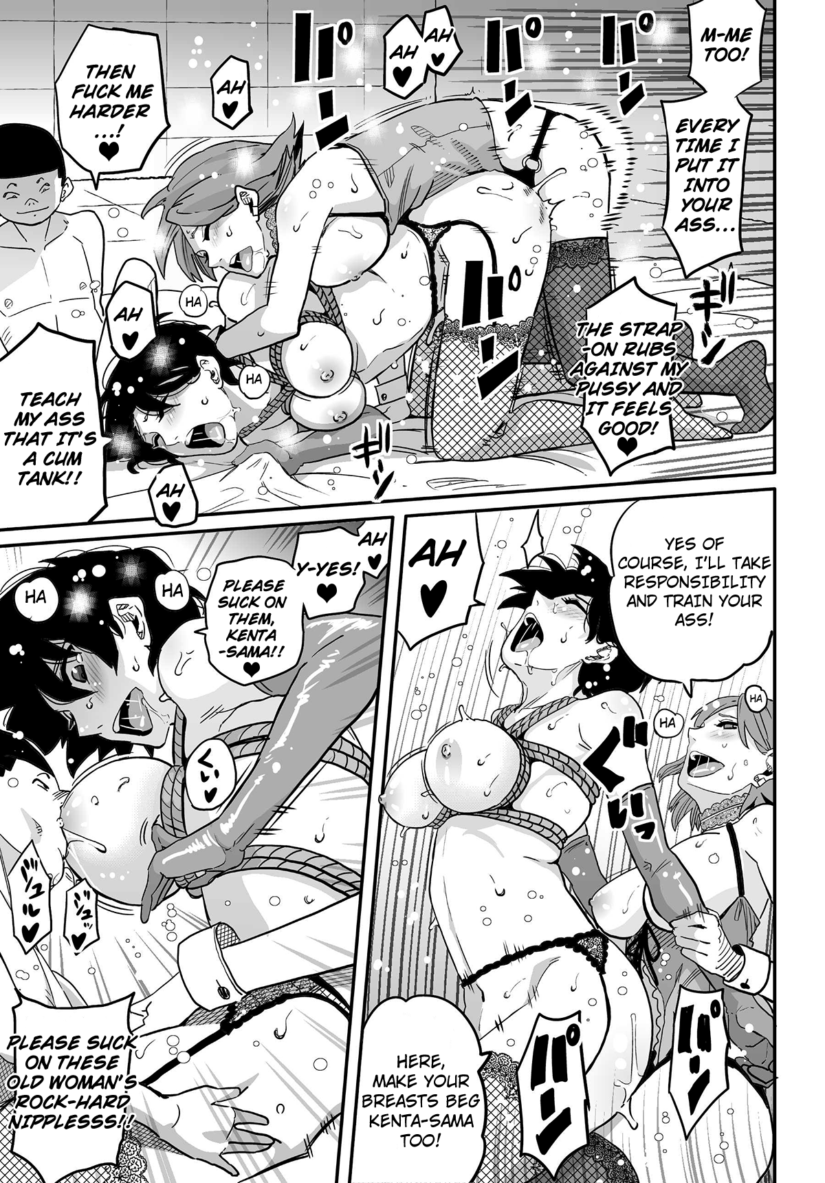 Hahaoya Shikkaku - Elite Oyako no M Buta Netorare Tenraku Jinsei