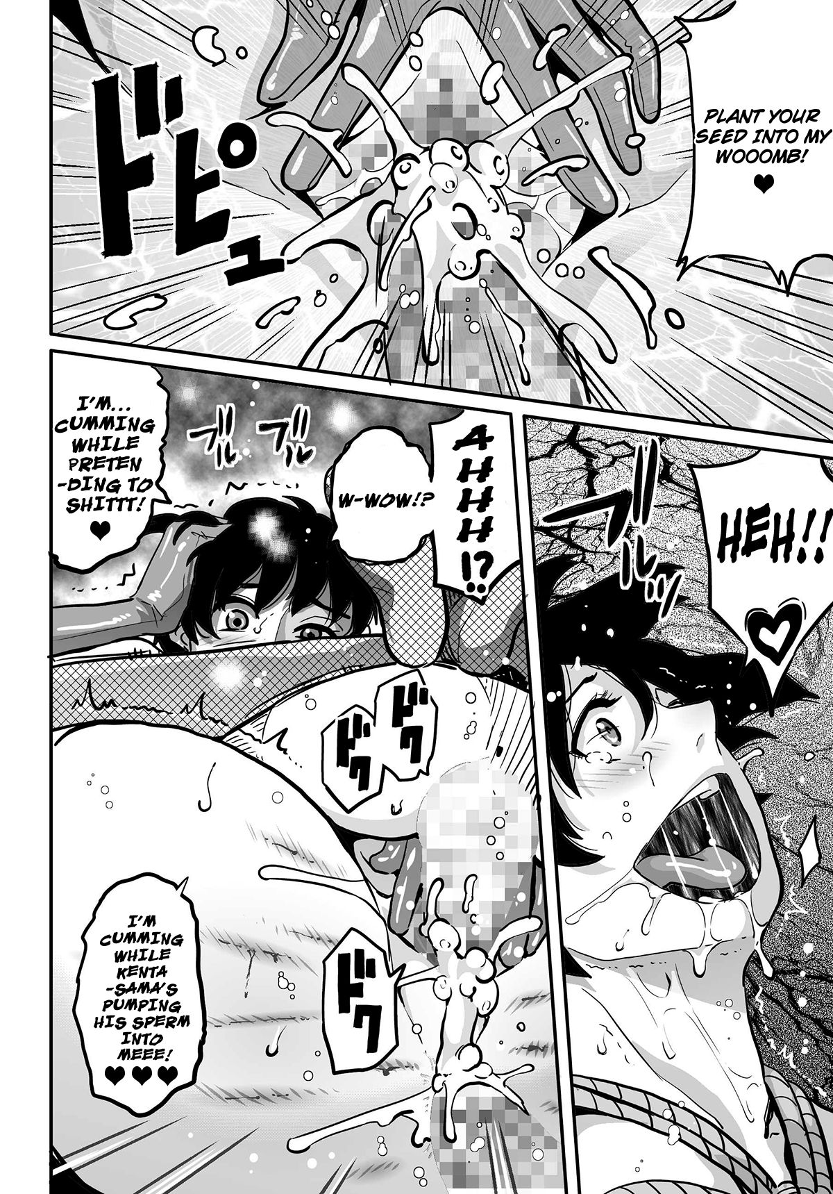 Hahaoya Shikkaku - Elite Oyako no M Buta Netorare Tenraku Jinsei