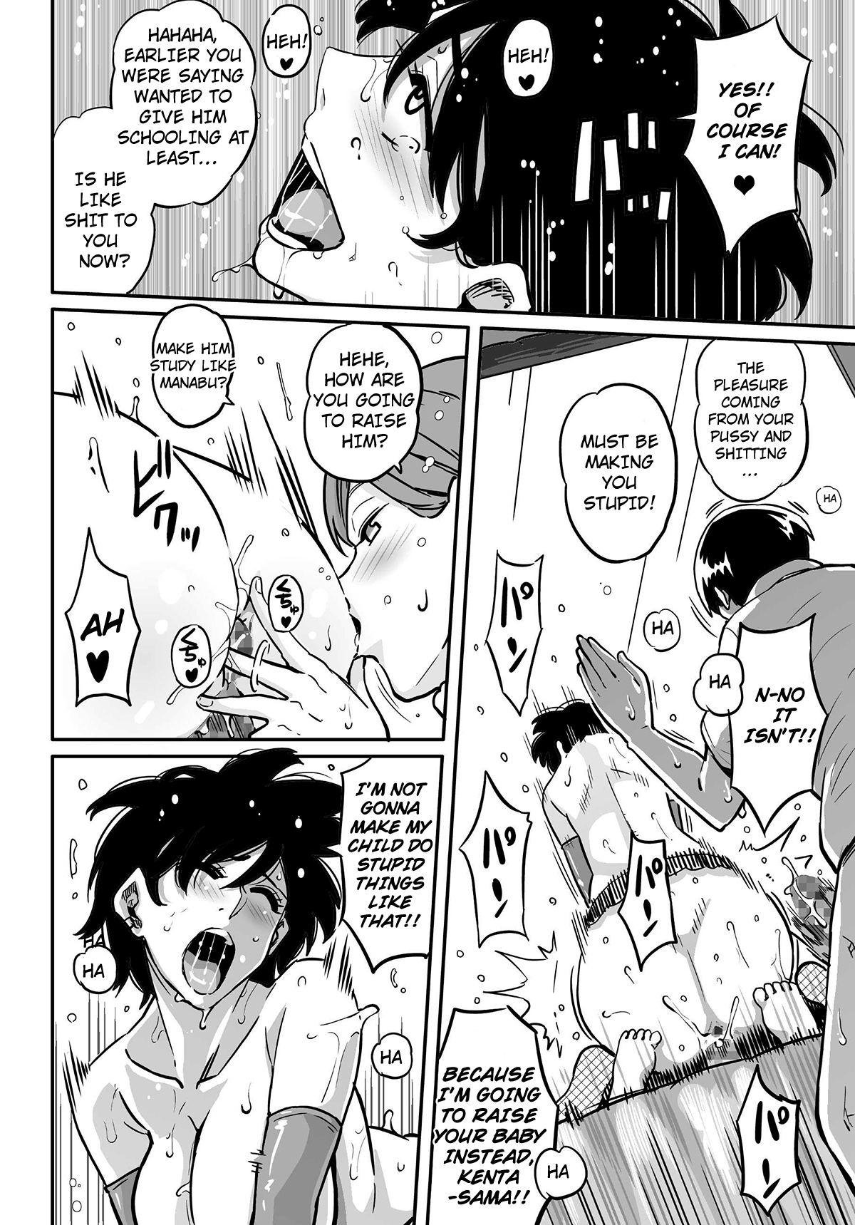 Hahaoya Shikkaku - Elite Oyako no M Buta Netorare Tenraku Jinsei