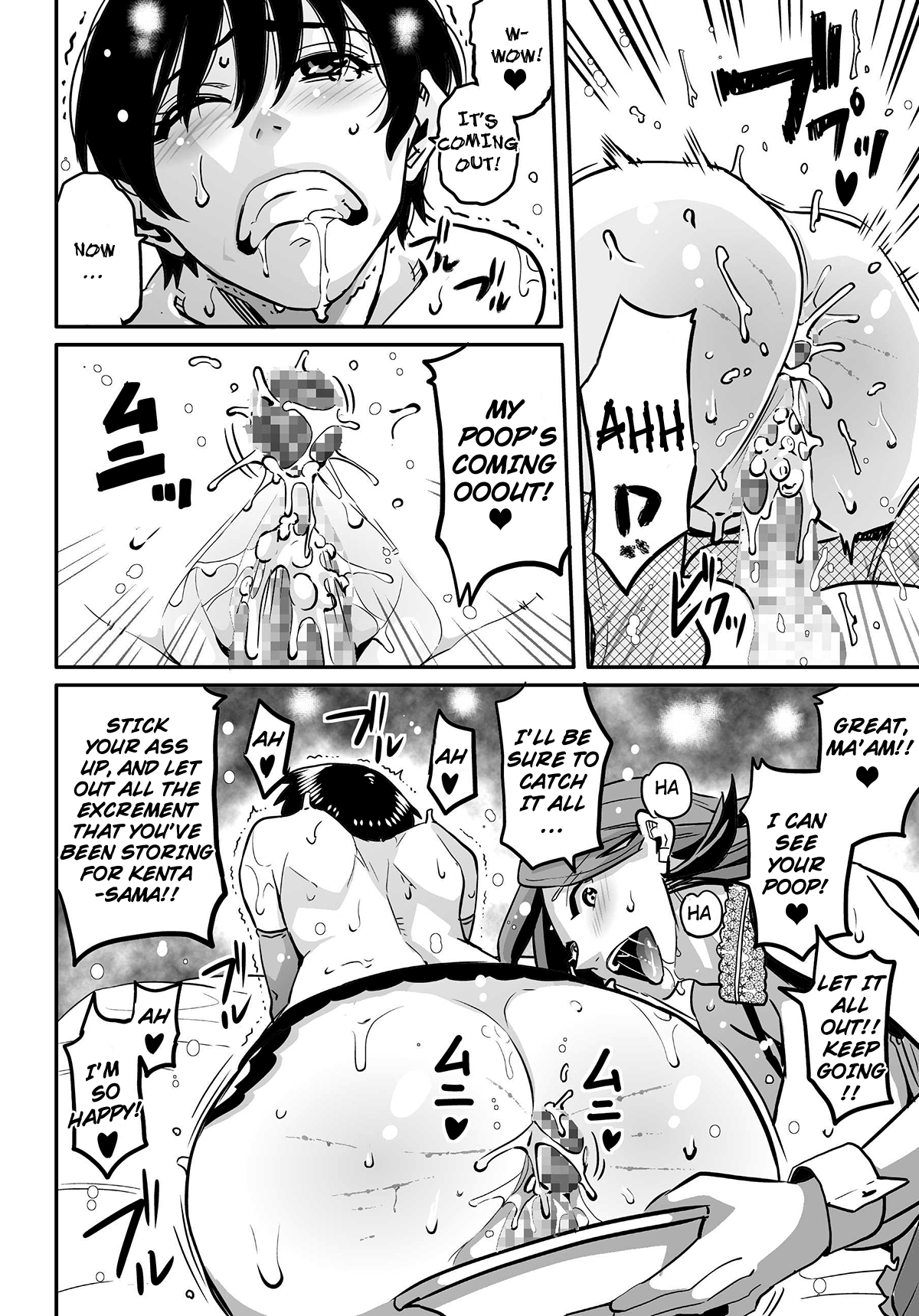 Hahaoya Shikkaku - Elite Oyako no M Buta Netorare Tenraku Jinsei