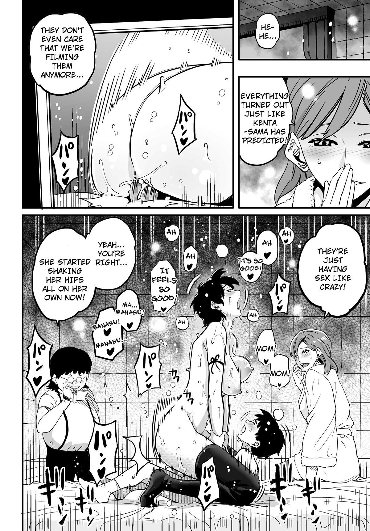 Hahaoya Shikkaku - Elite Oyako no M Buta Netorare Tenraku Jinsei