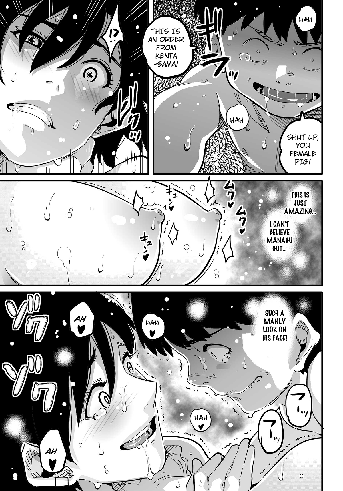 Hahaoya Shikkaku - Elite Oyako no M Buta Netorare Tenraku Jinsei