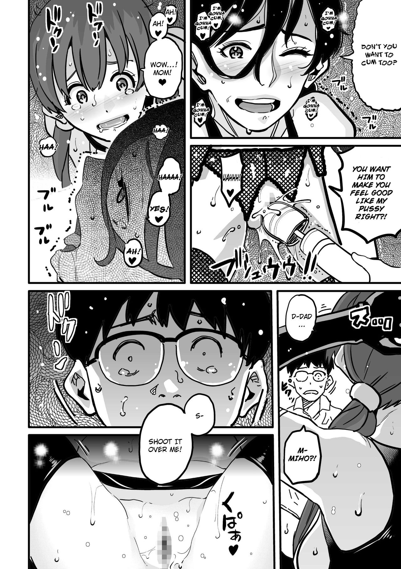 Hahaoya Shikkaku - Elite Oyako no M Buta Netorare Tenraku Jinsei Epilogue Oyako-hen