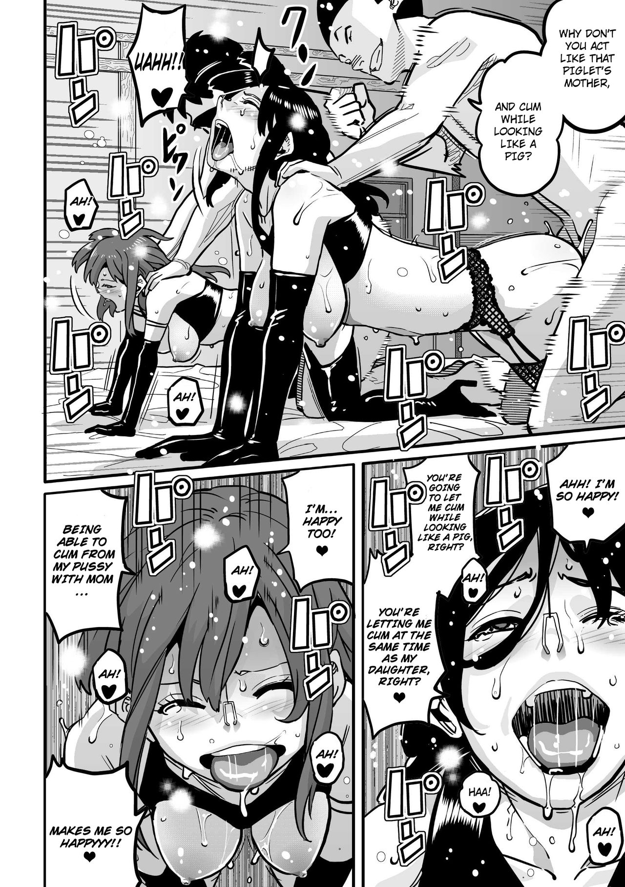 Hahaoya Shikkaku - Elite Oyako no M Buta Netorare Tenraku Jinsei Epilogue Oyako-hen