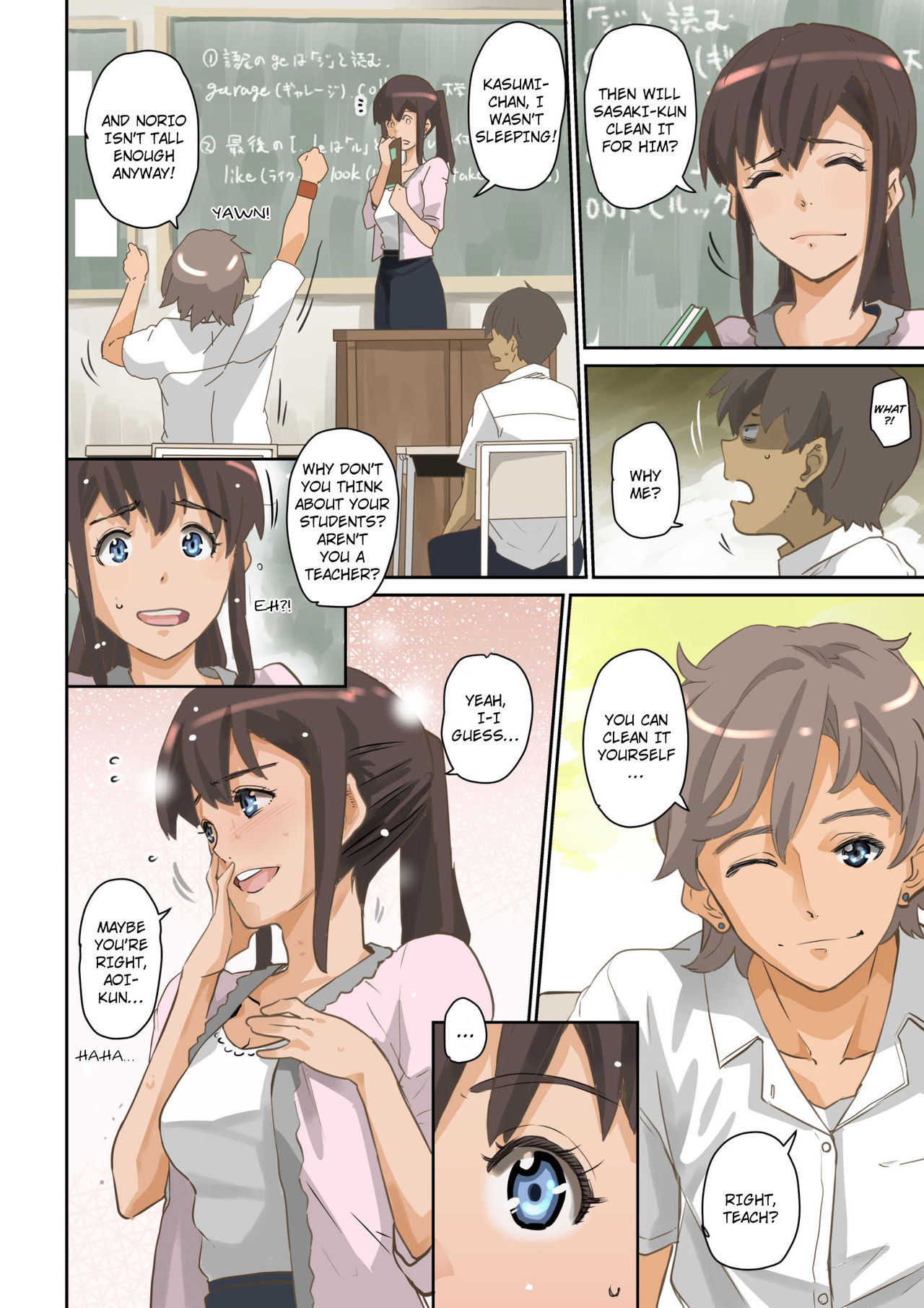 Nekura Shounen no Fukushuu Harem Choukyou Keikaku