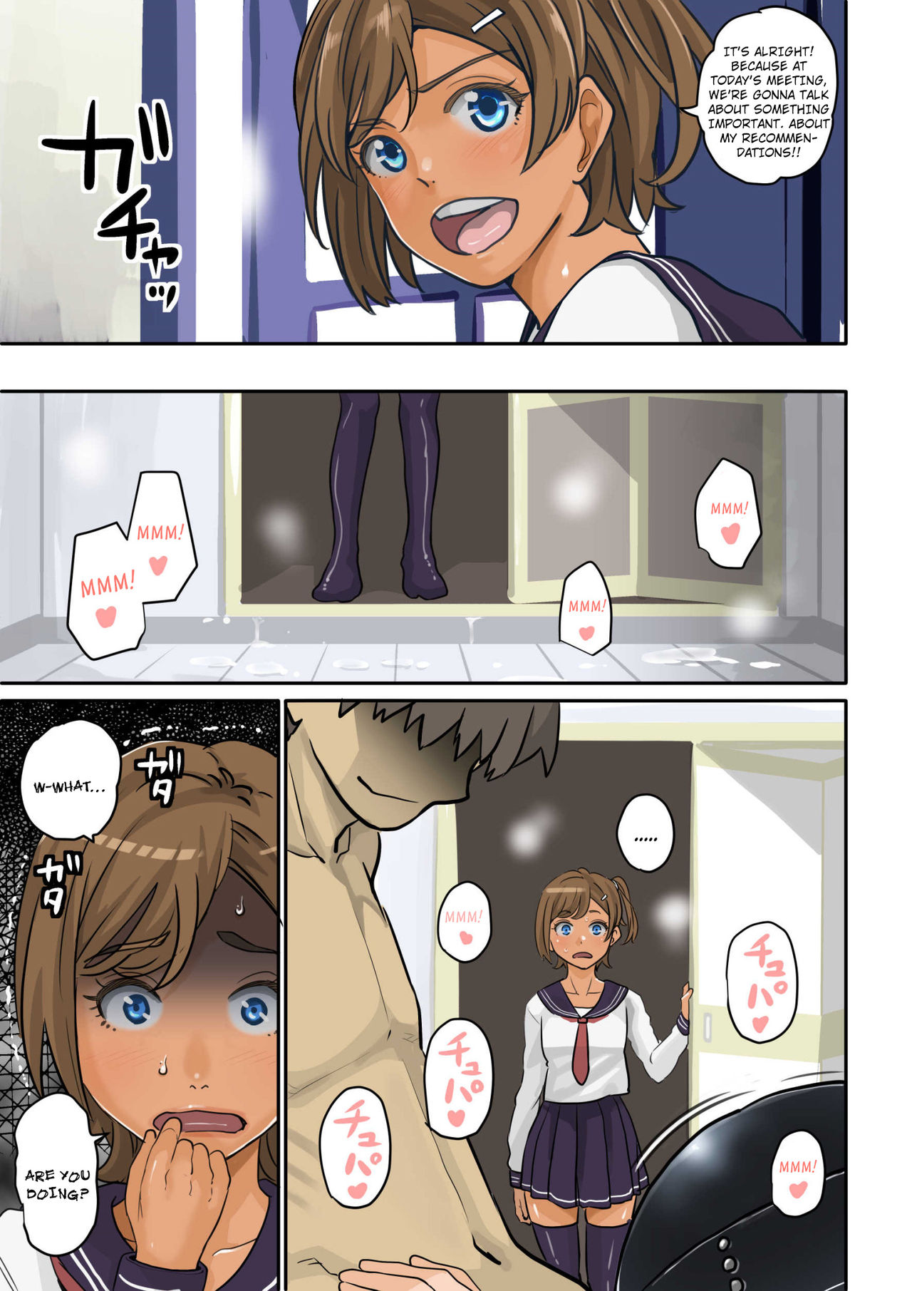 Nekura Shounen no Fukushuu Harem Choukyou Keikaku