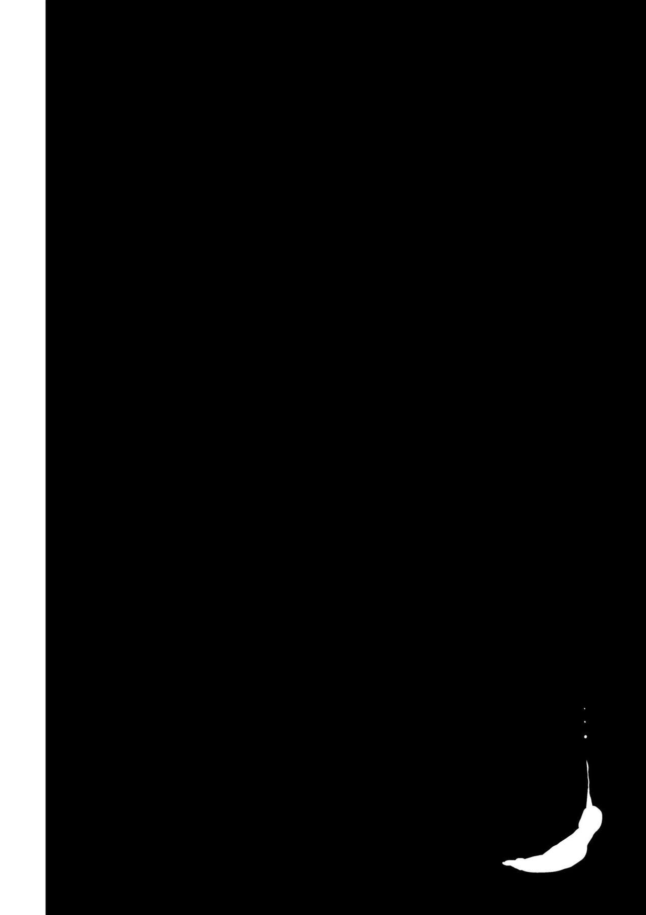 Nekura Shounen no Fukushuu Harem Choukyou Keikaku