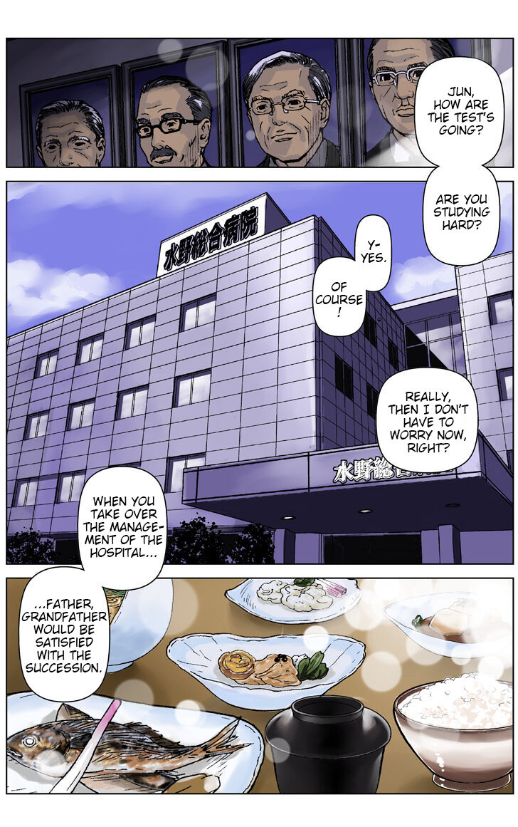TOMOHAHA CHOUKYOU "Boku no Kaasan wa Shiken Kikanchuu no 3-Kakan, Aitsu no Omocha ni naru" - Chapter 1 Asami Arc