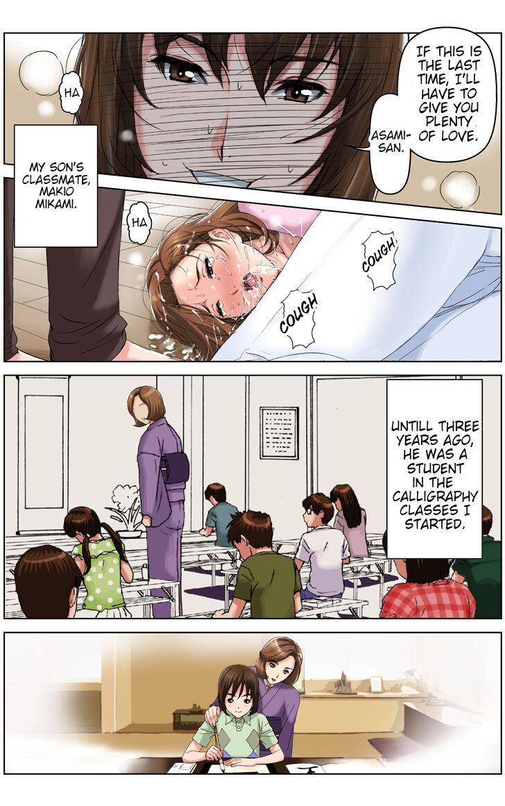 TOMOHAHA CHOUKYOU "Boku no Kaasan wa Shiken Kikanchuu no 3-Kakan, Aitsu no Omocha ni naru" - Chapter 1 Asami Arc