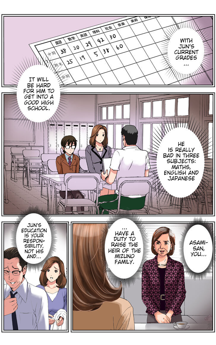 TOMOHAHA CHOUKYOU "Boku no Kaasan wa Shiken Kikanchuu no 3-Kakan, Aitsu no Omocha ni naru" - Chapter 1 Asami Arc