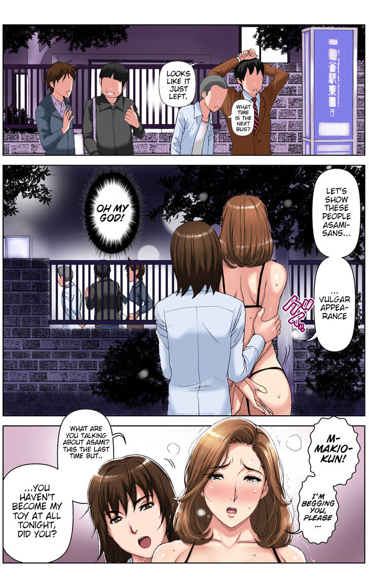 TOMOHAHA CHOUKYOU "Boku no Kaasan wa Shiken Kikanchuu no 3-Kakan, Aitsu no Omocha ni naru" - Chapter 1 Asami Arc