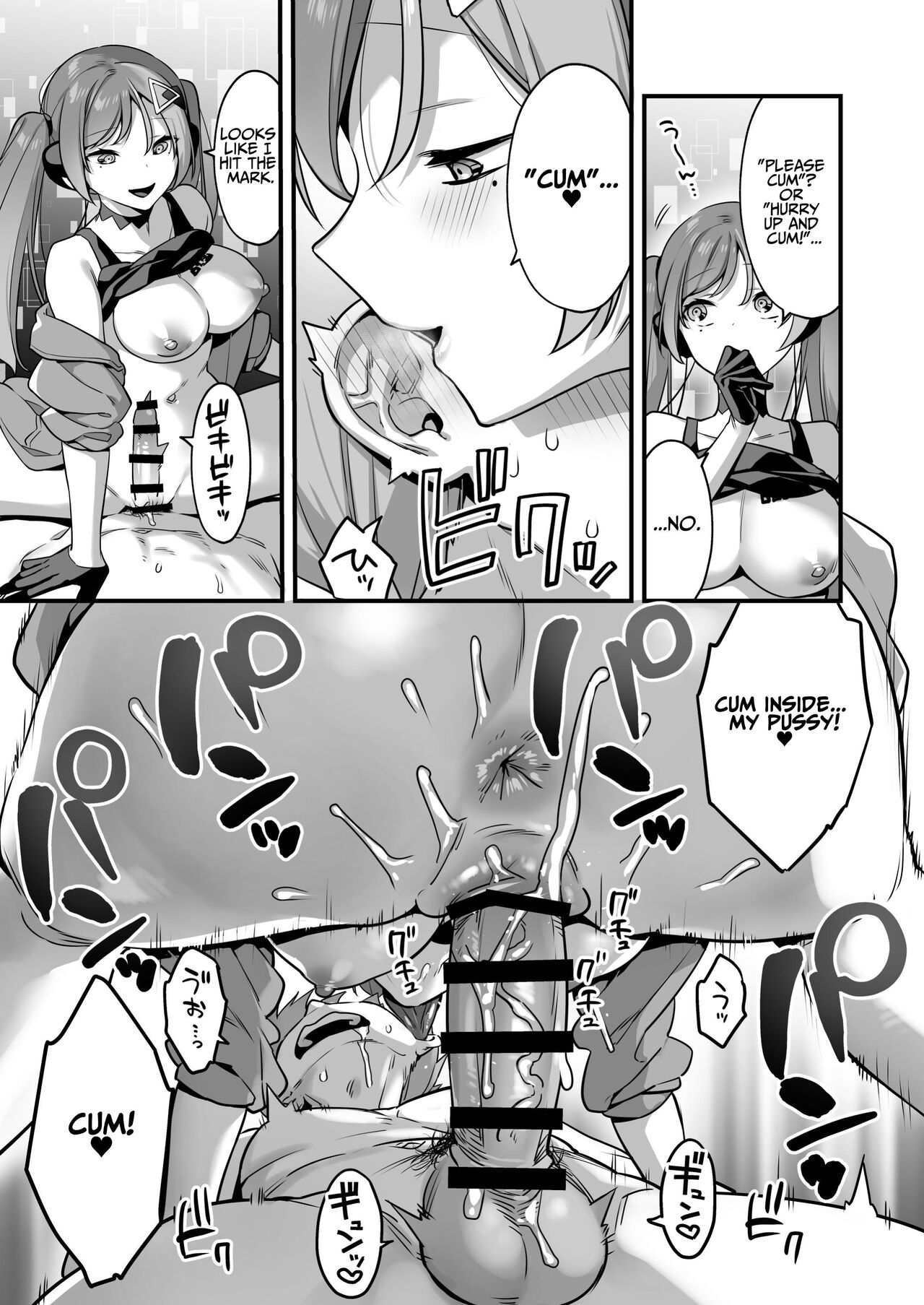 Ero Manga AI no Gyakushuu ~Jinrui Wakarase Gyaku Rape~