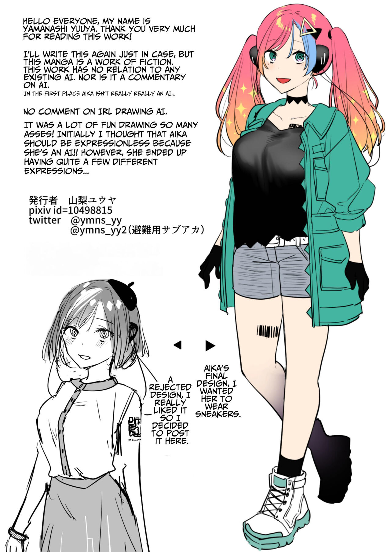 Ero Manga AI no Gyakushuu ~Jinrui Wakarase Gyaku Rape~