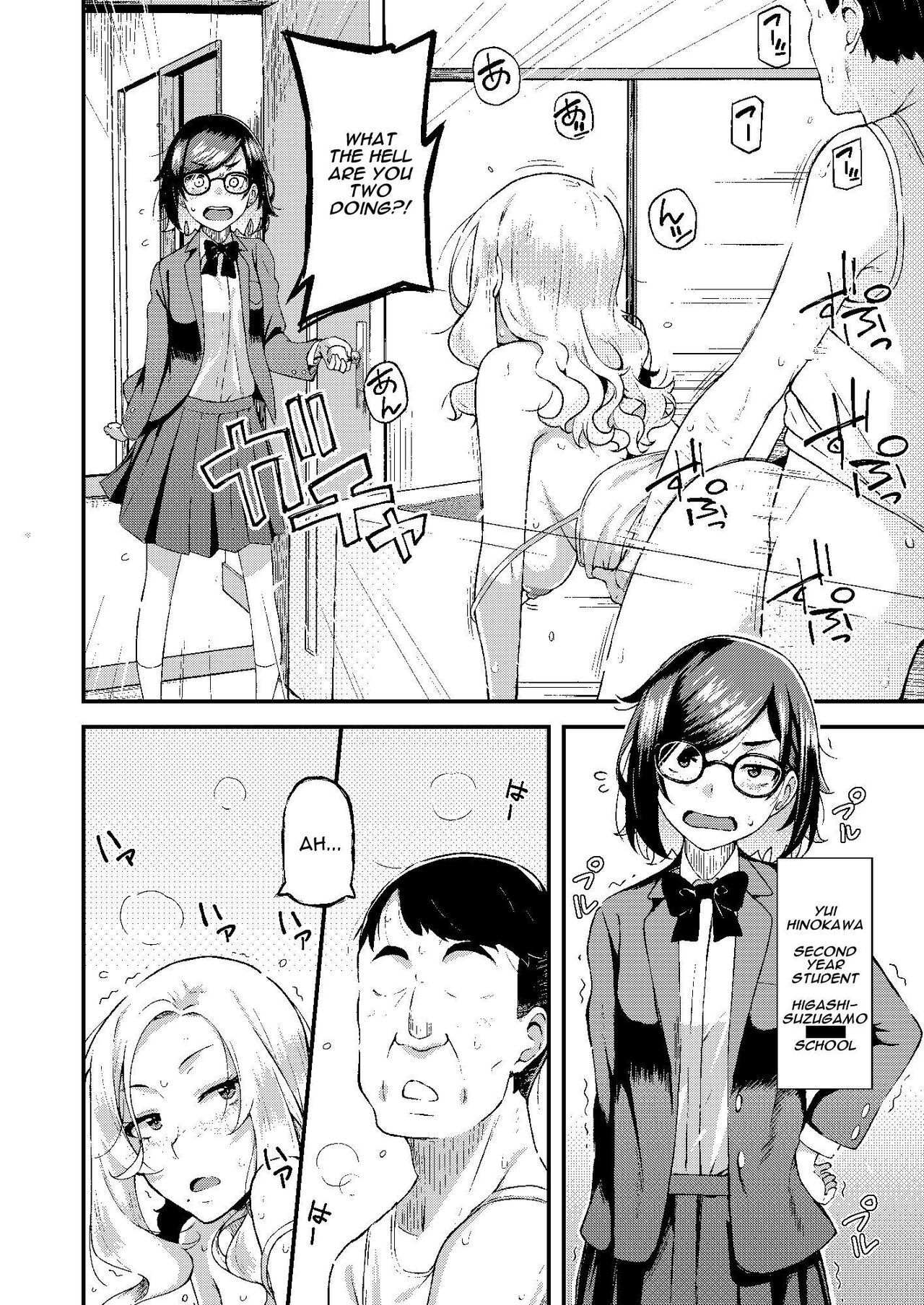 chichi musume dangen