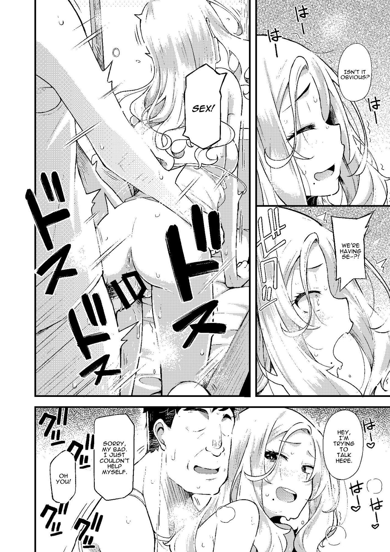 chichi musume dangen