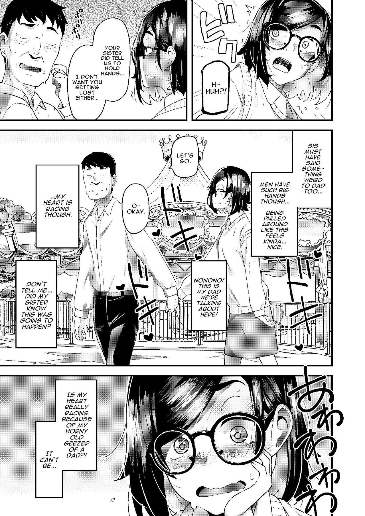 chichi musume dangen