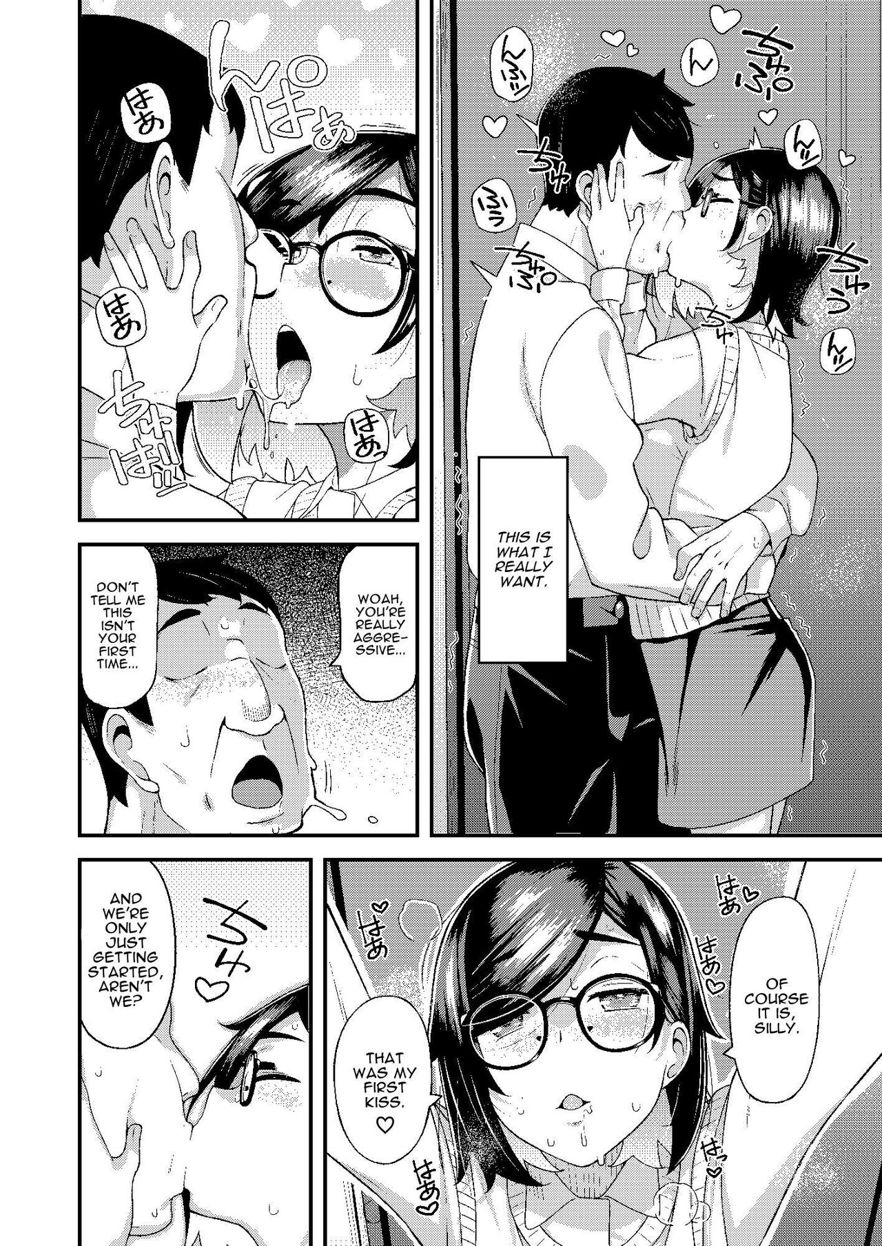 chichi musume dangen