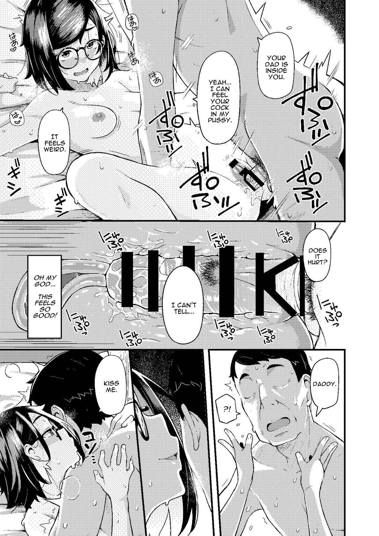 chichi musume dangen